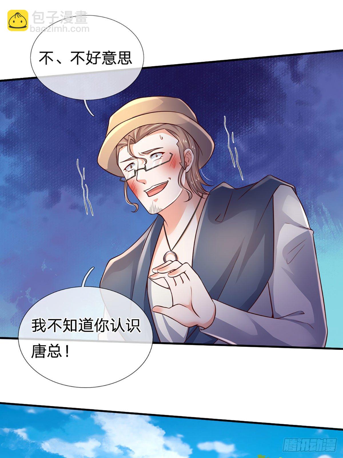 第65话 光速打脸-第66话