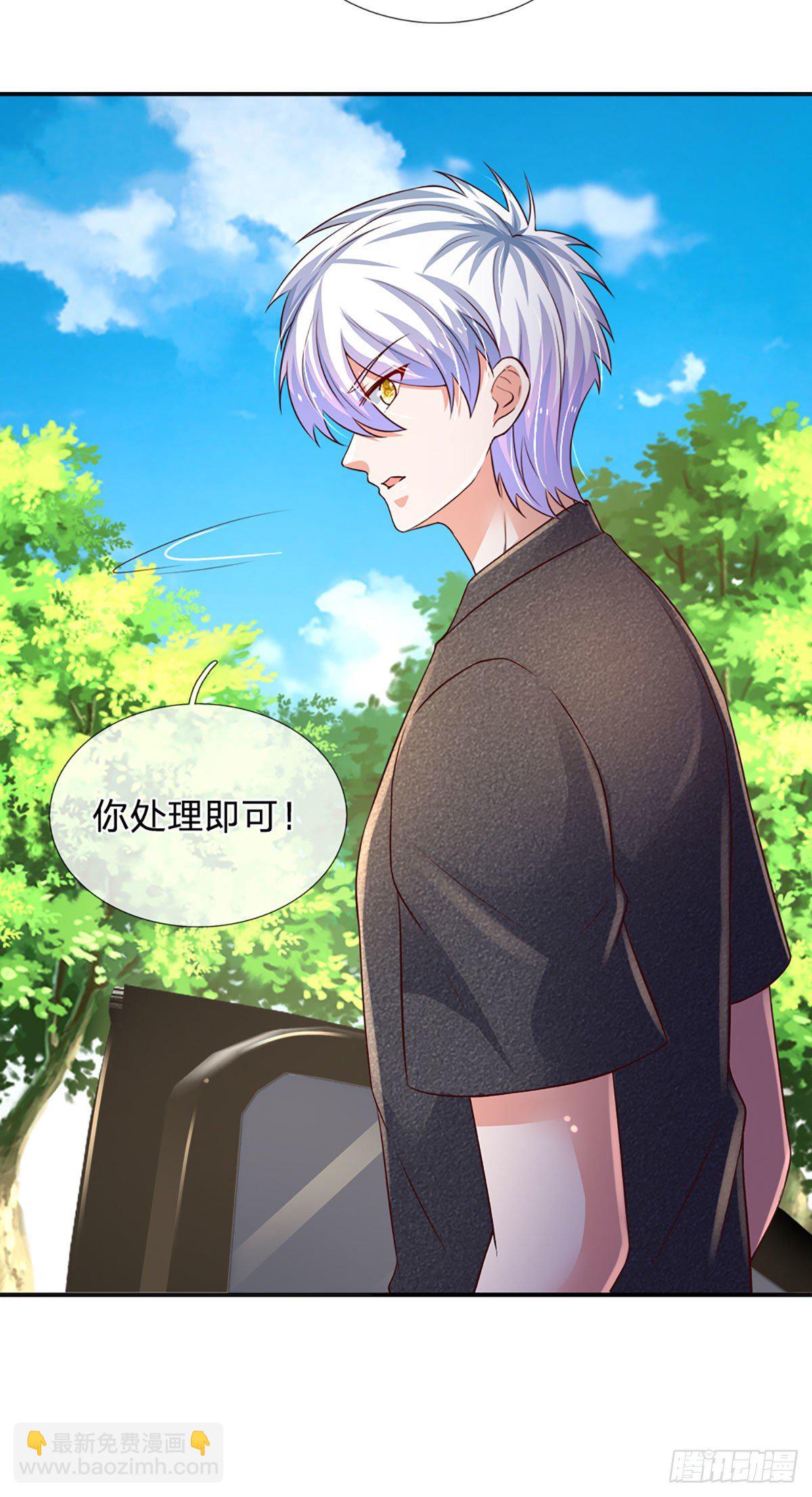 第65话 光速打脸-第66话