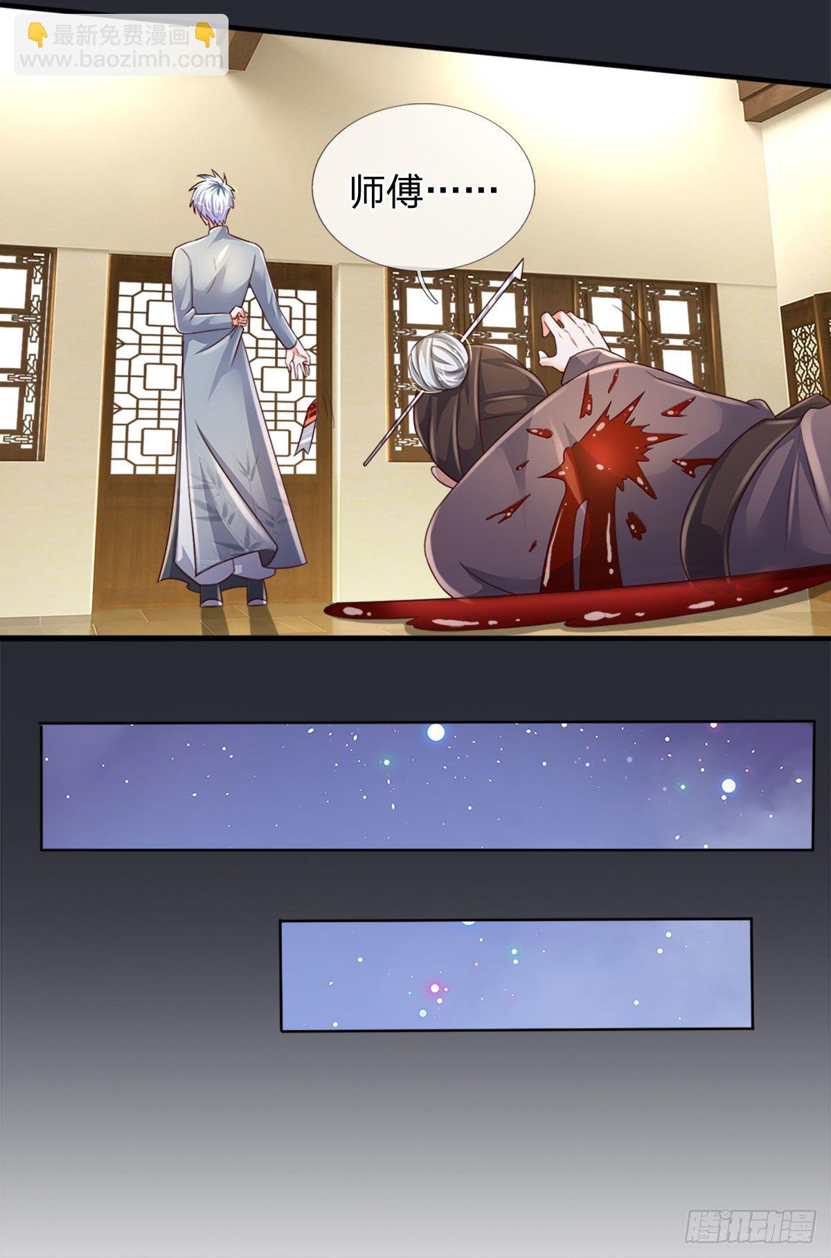 第67话 请你离开我们的家-第68话