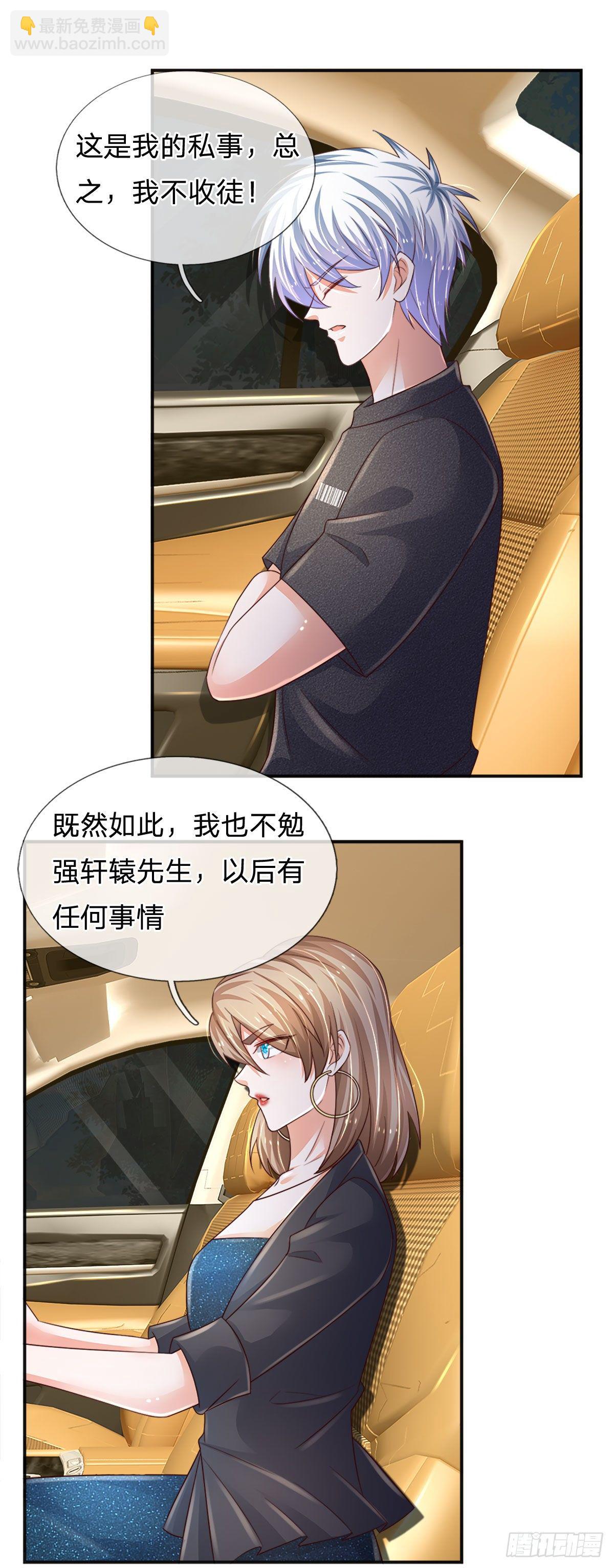 第67话 请你离开我们的家-第68话