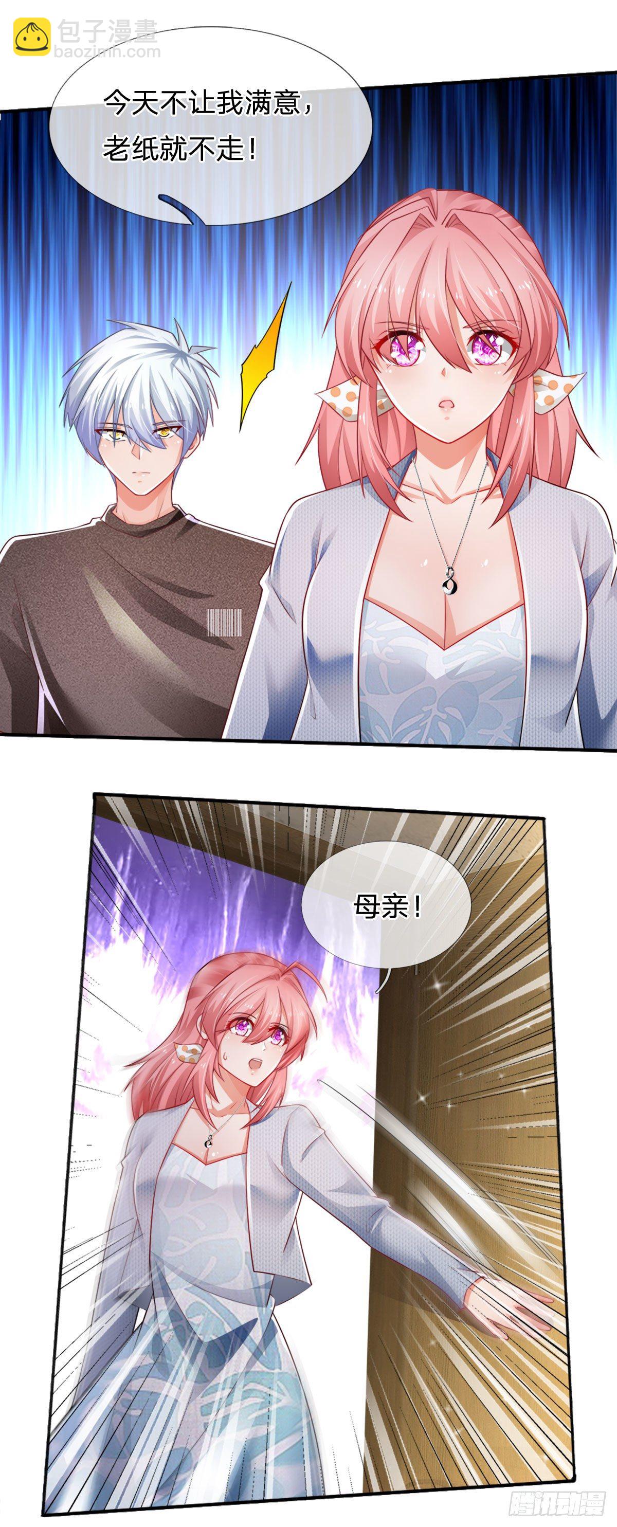 第67话 请你离开我们的家-第68话