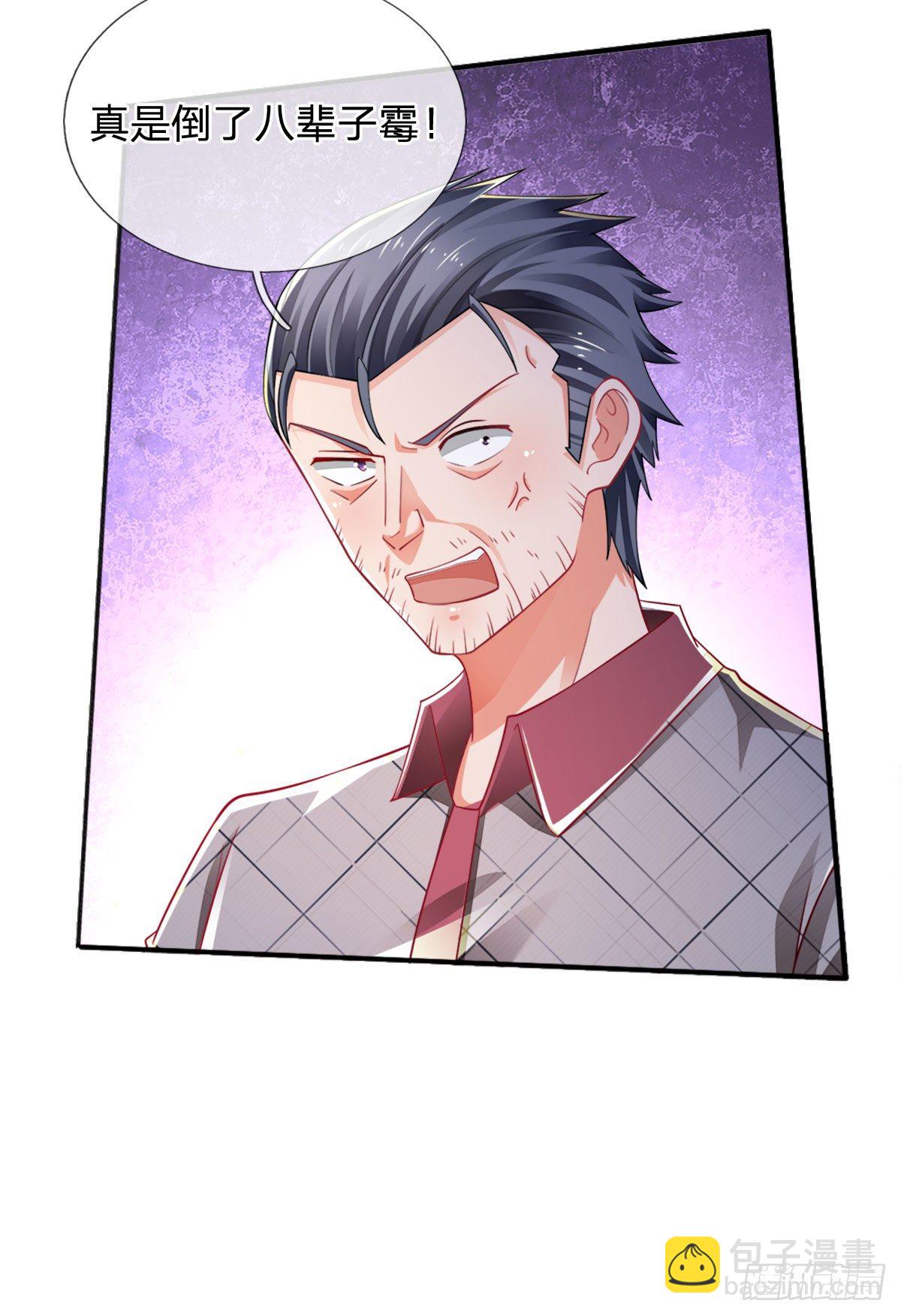 第67话 请你离开我们的家-第68话