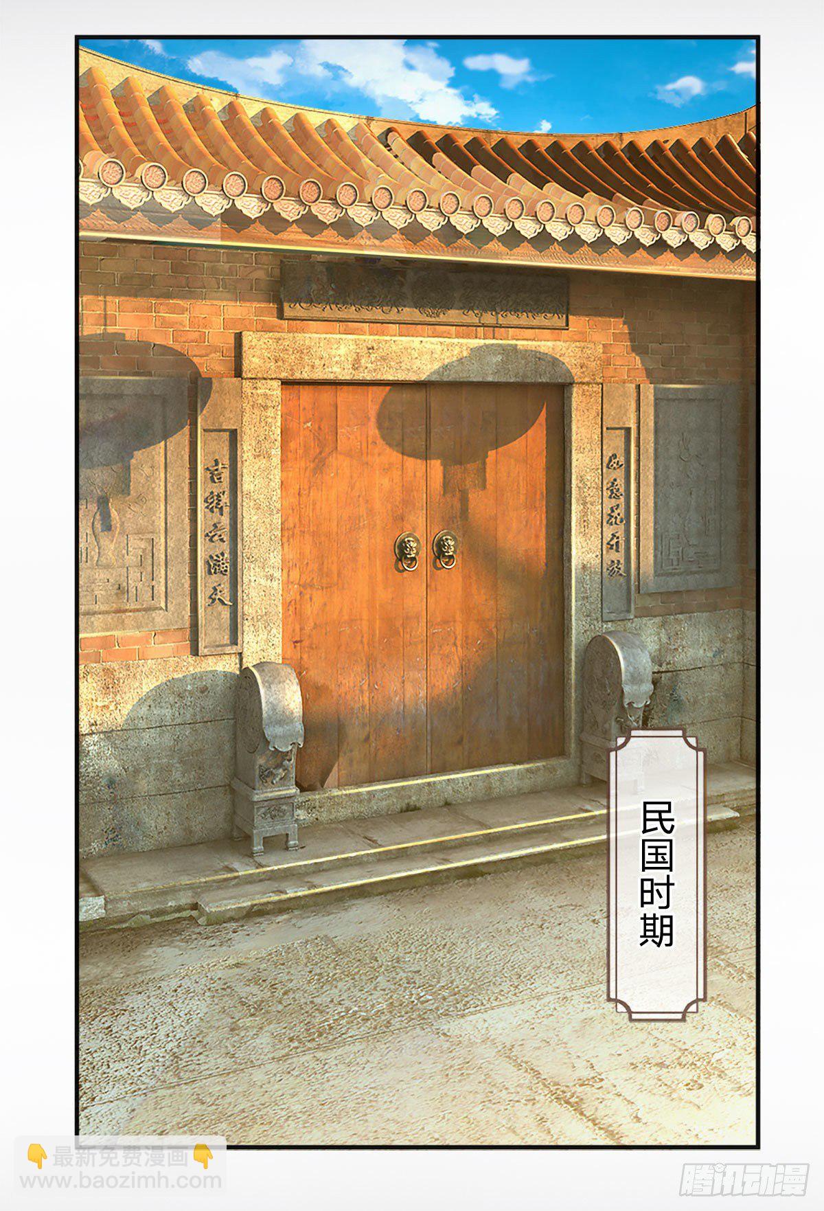 第67话 请你离开我们的家-第68话