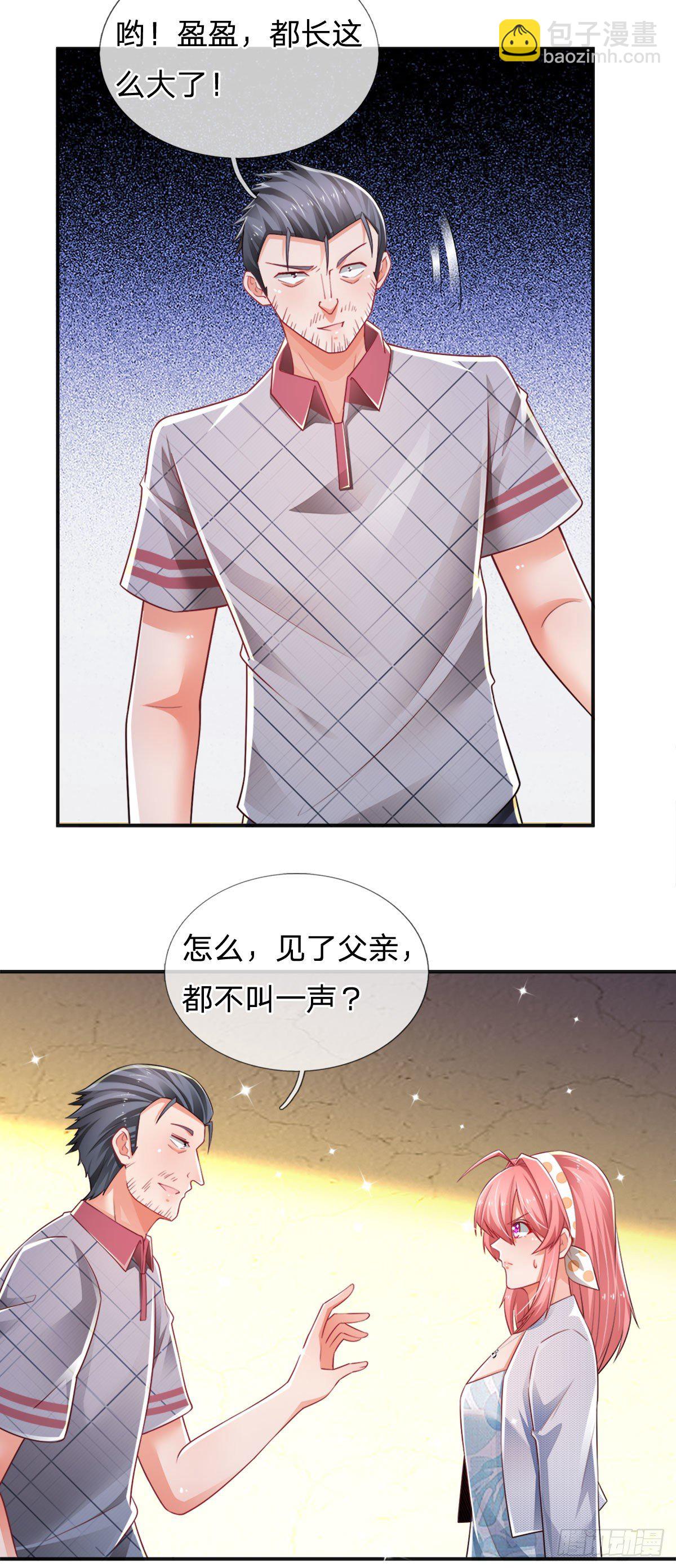 第67话 请你离开我们的家-第68话