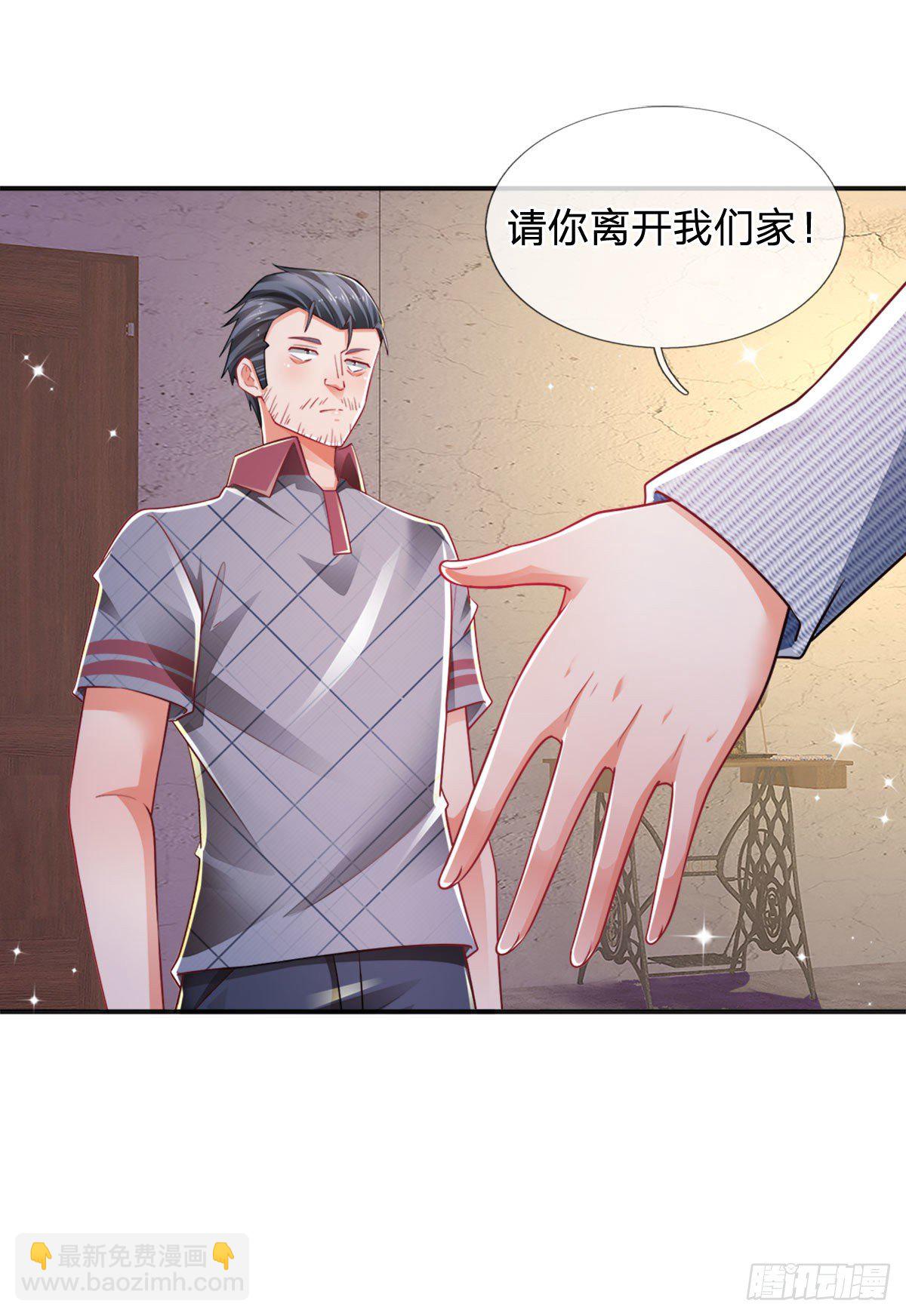第67话 请你离开我们的家-第68话