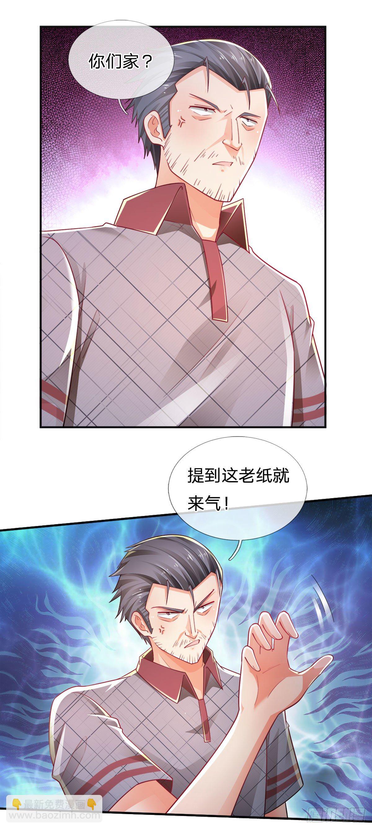 第67话 请你离开我们的家-第68话