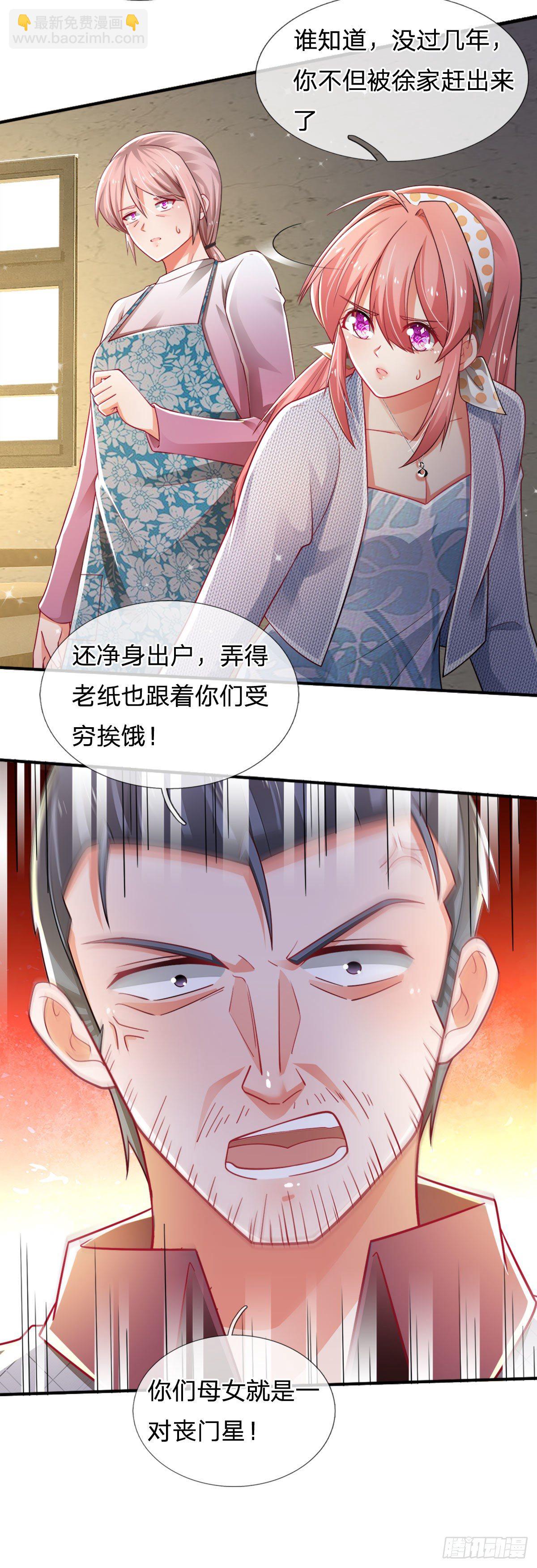 第67话 请你离开我们的家-第68话