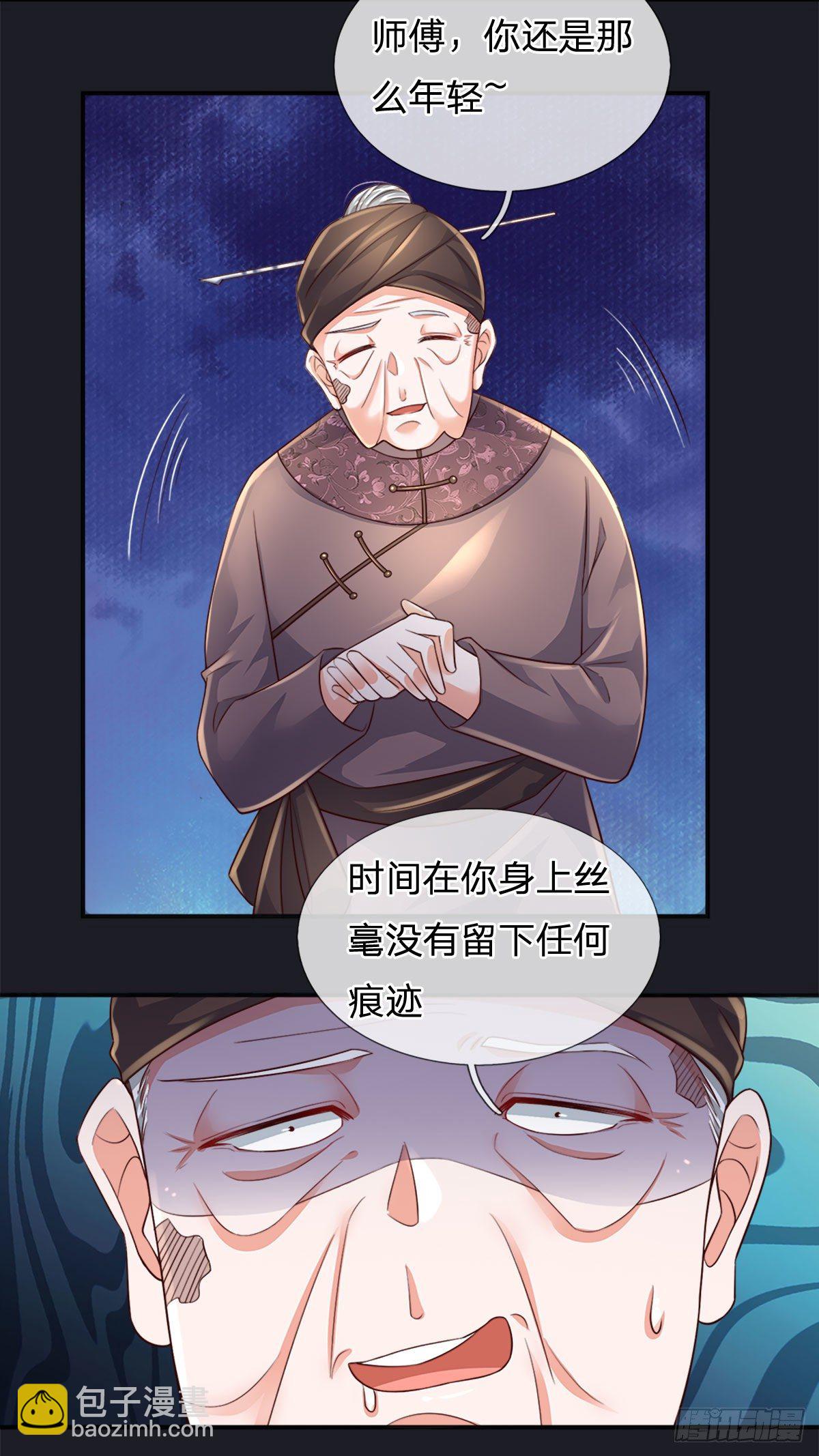 第67话 请你离开我们的家-第68话