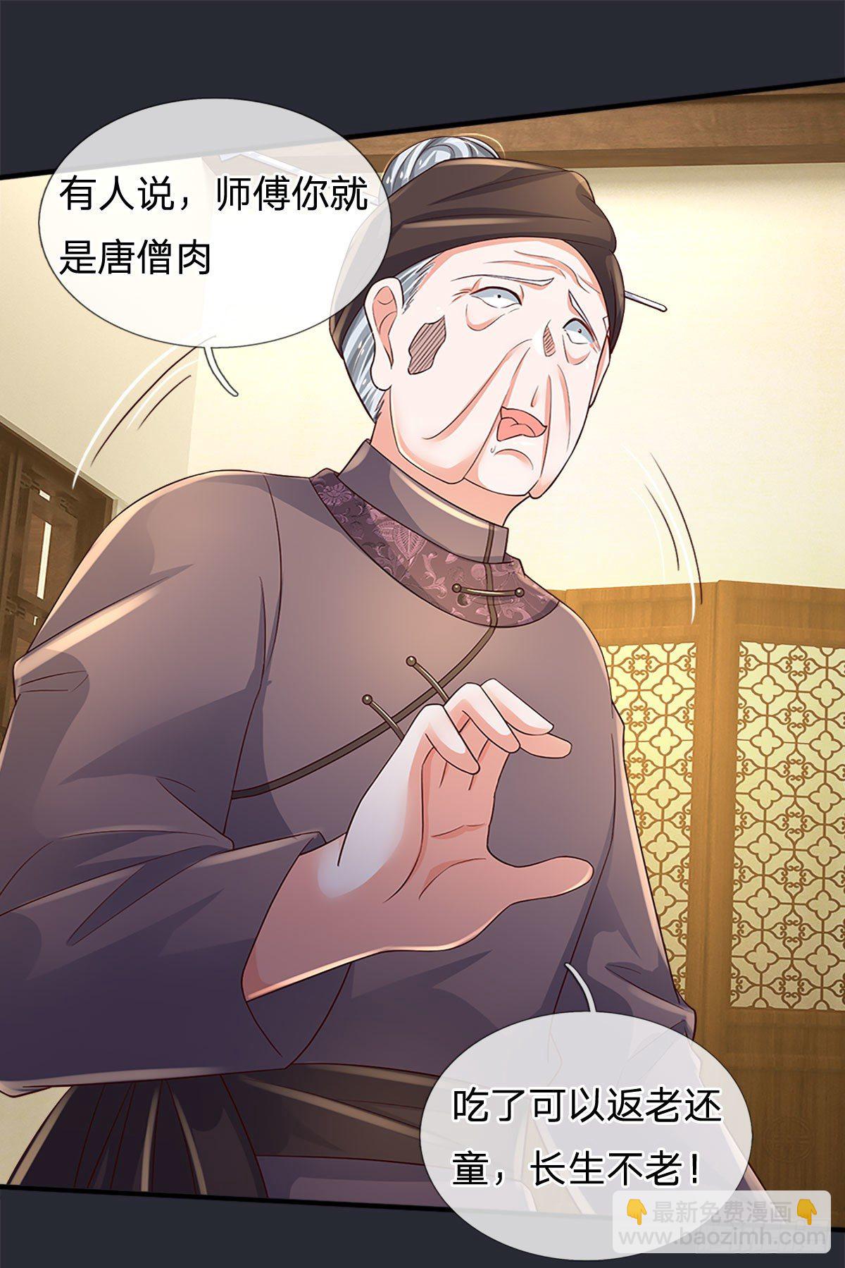 第67话 请你离开我们的家-第68话
