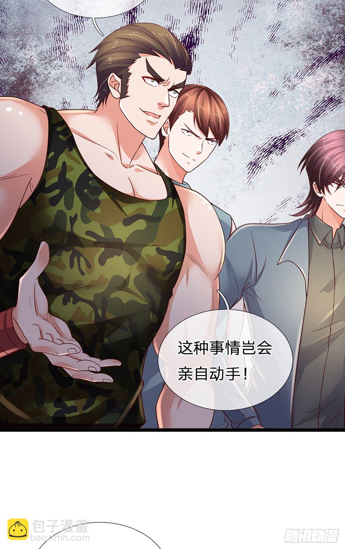 第69话 绝对实力-第70话