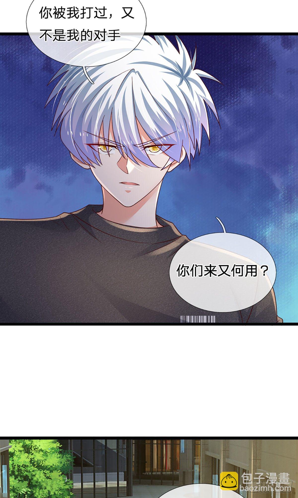 第69话 绝对实力-第70话
