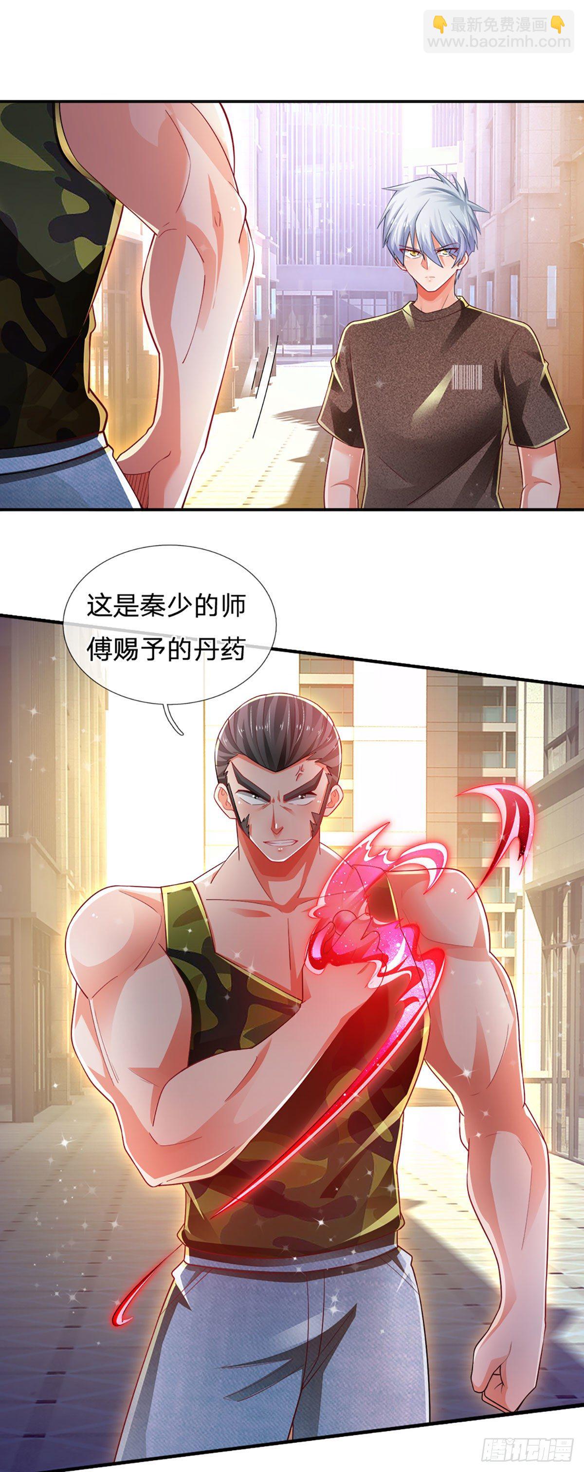 第69话 绝对实力-第70话