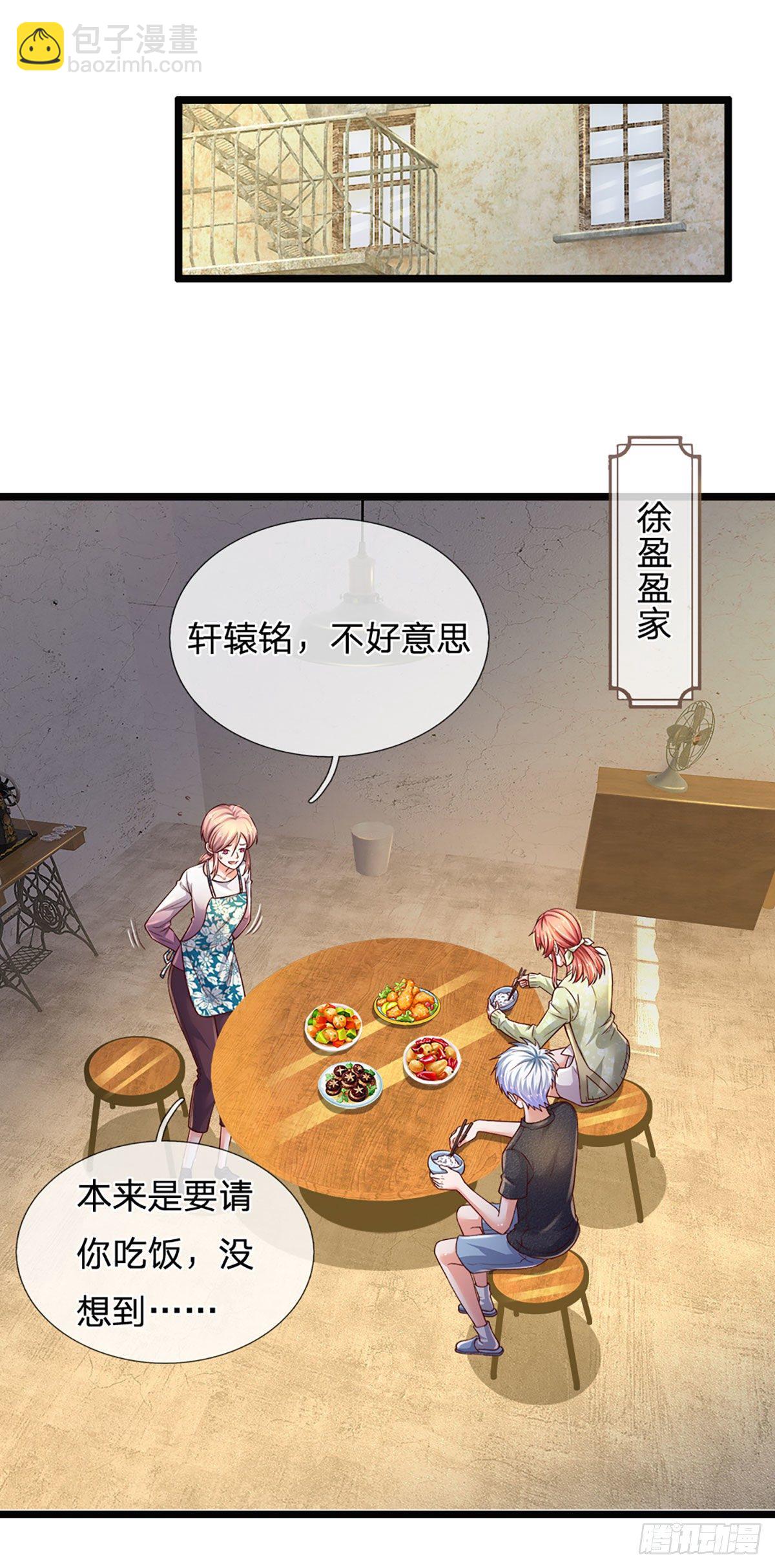 第69话 绝对实力-第70话