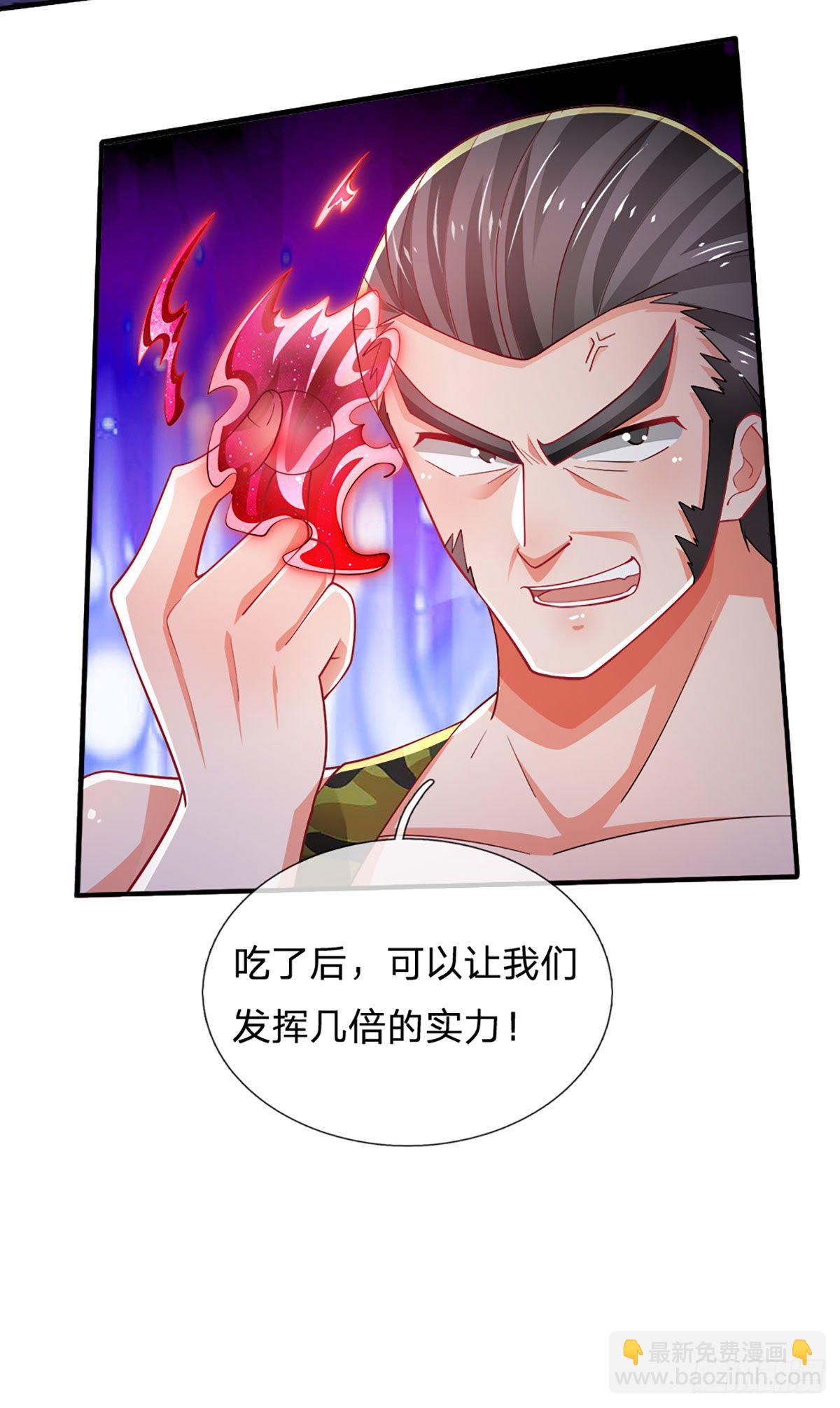第69话 绝对实力-第70话