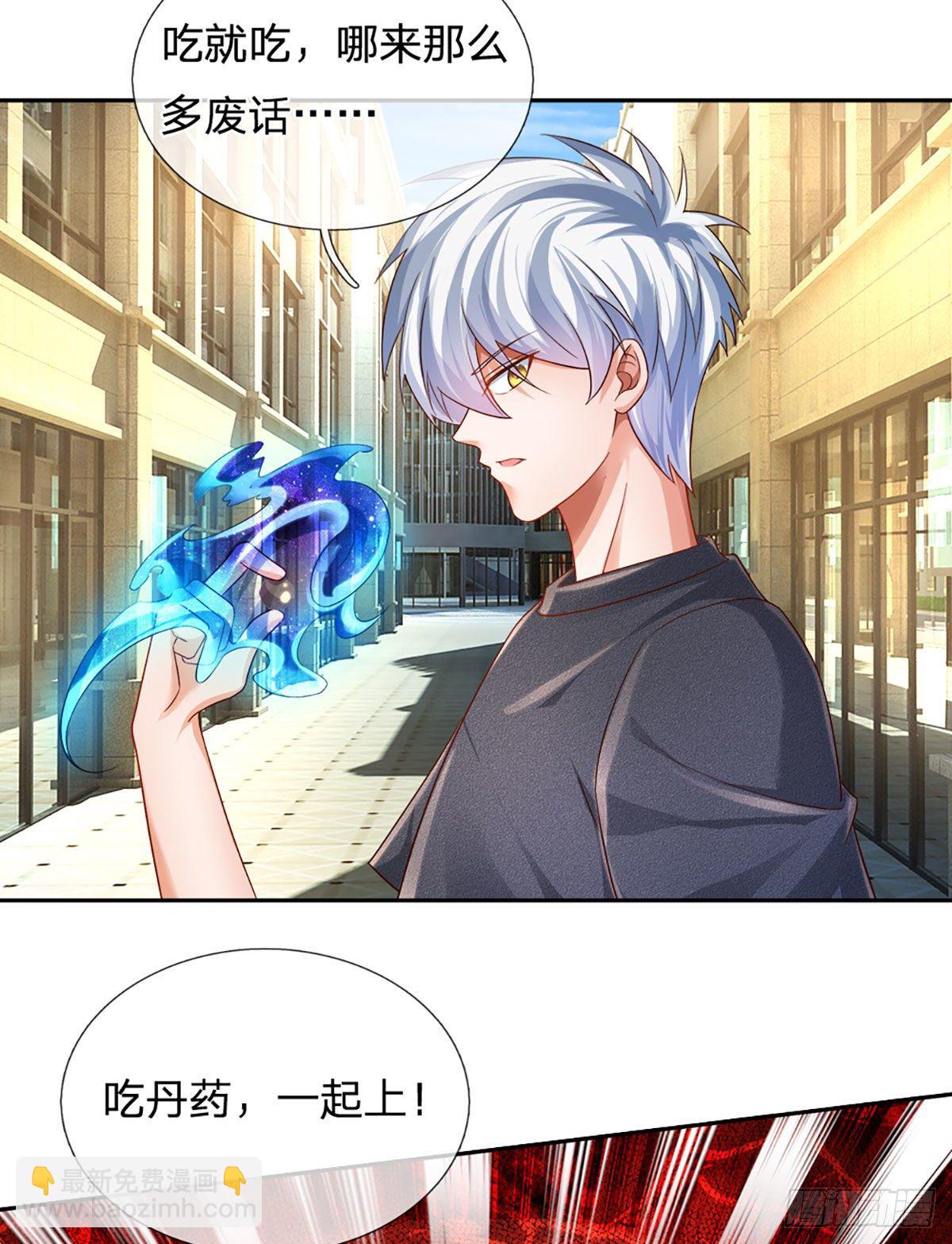 第69话 绝对实力-第70话