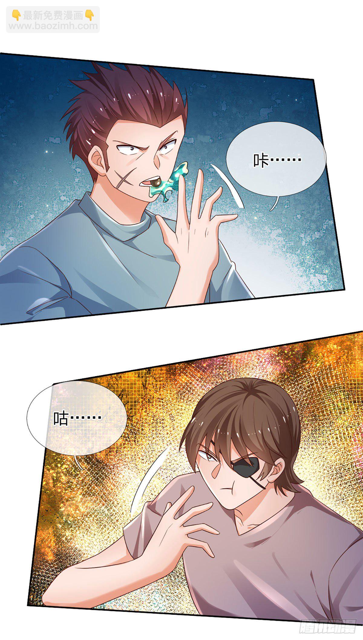 第69话 绝对实力-第70话