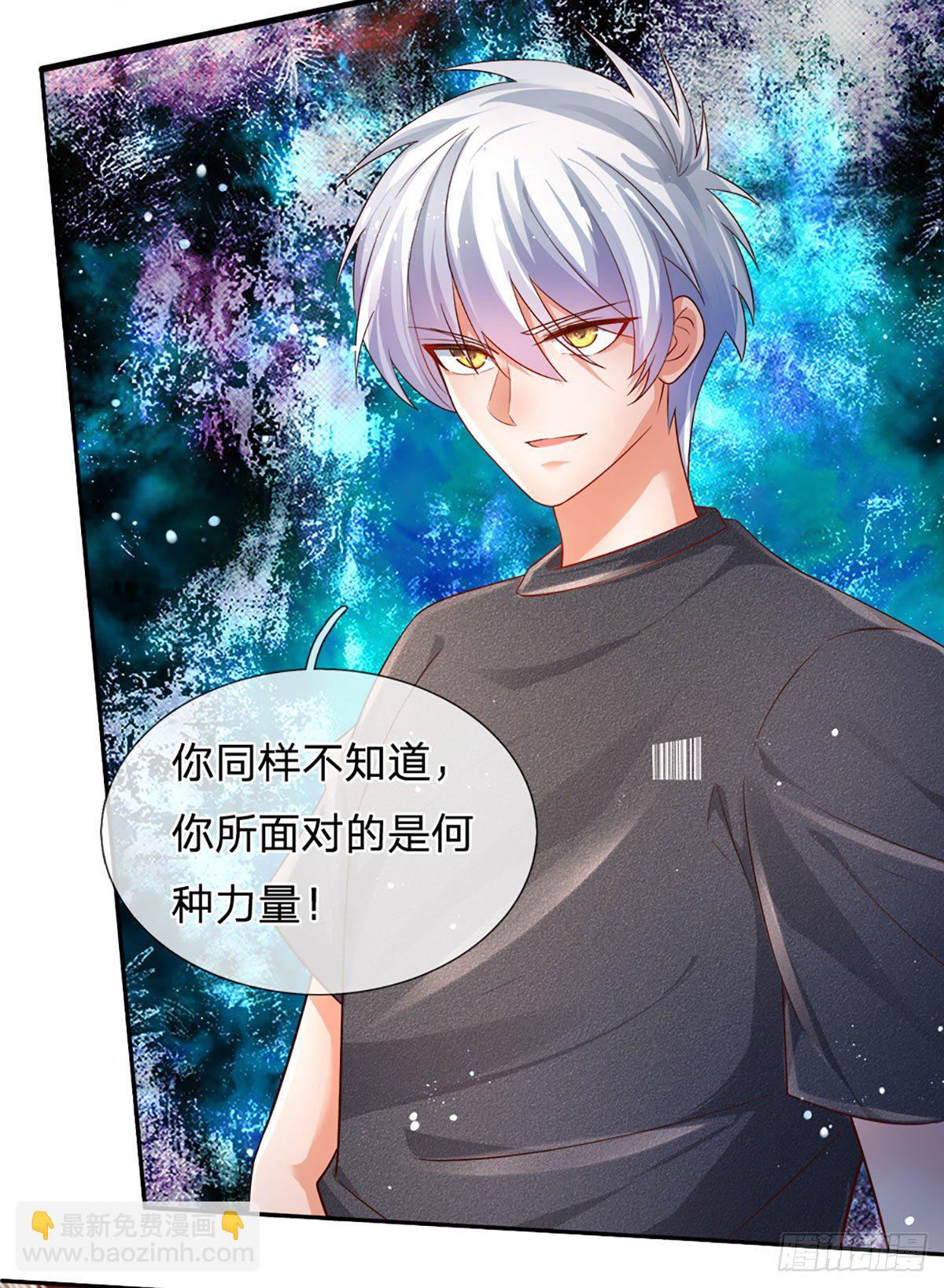 第69话 绝对实力-第70话