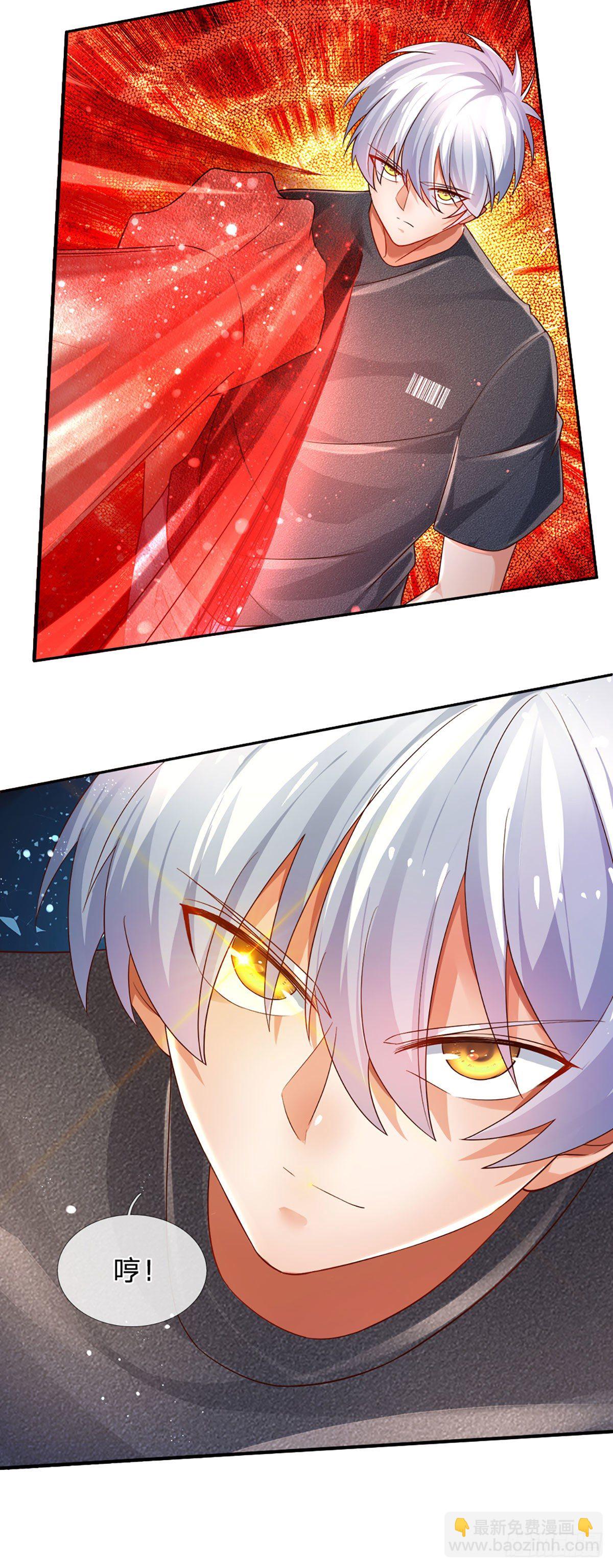 第69话 绝对实力-第70话