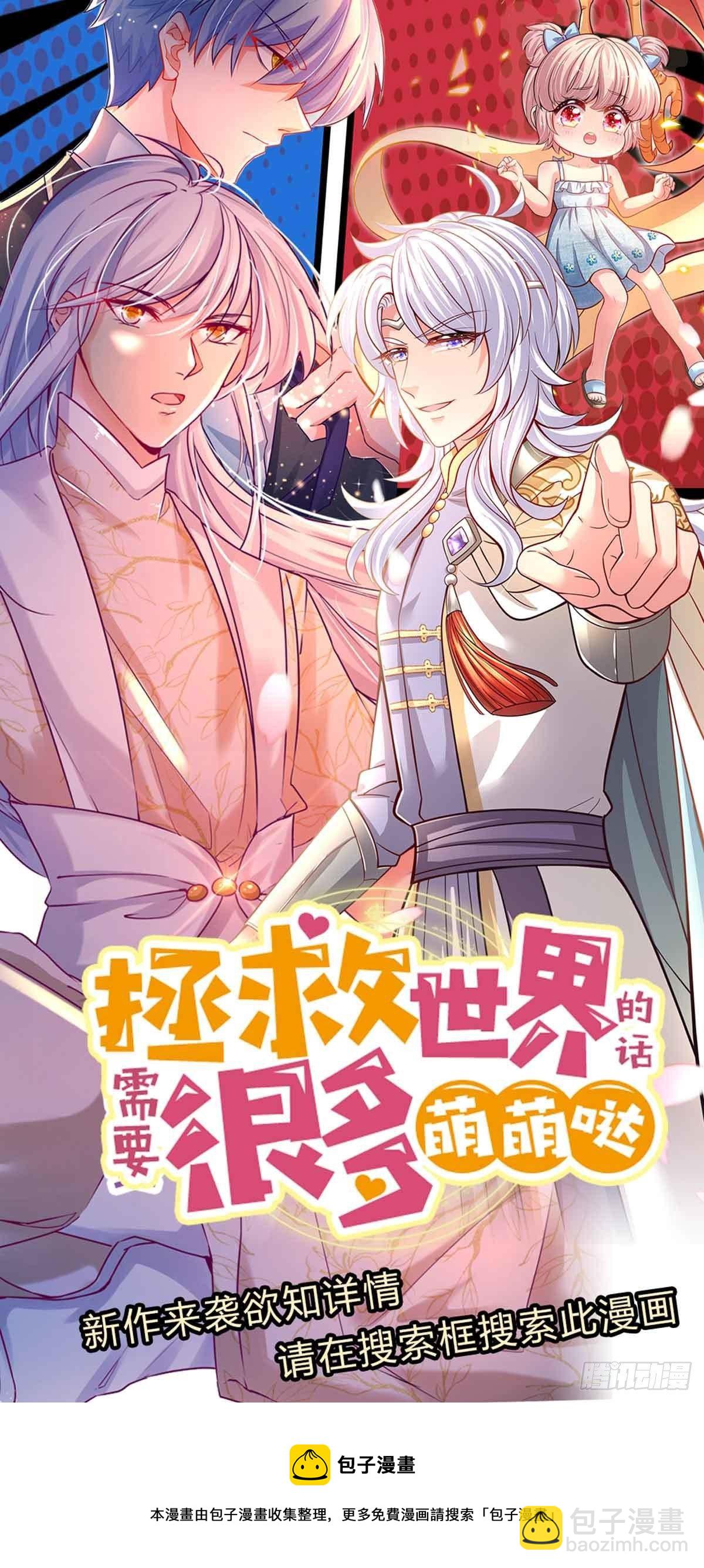第69话 绝对实力-第70话