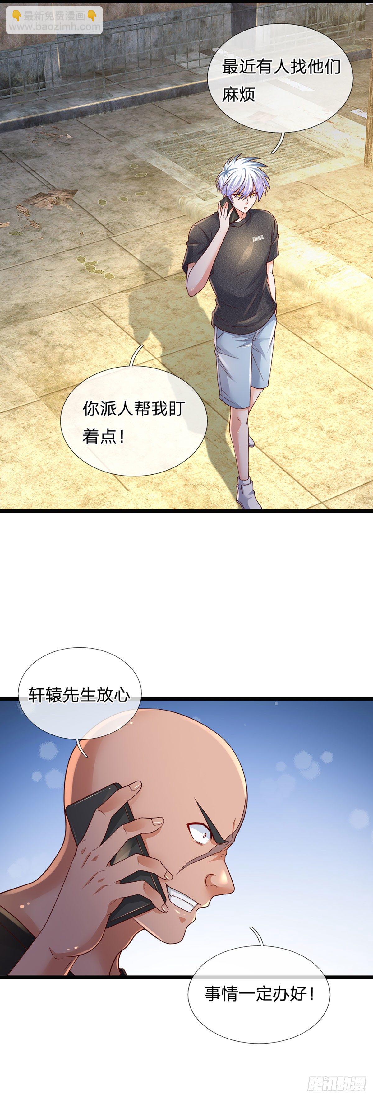 第69话 绝对实力-第70话
