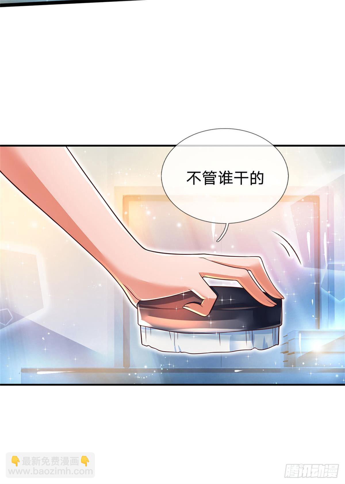 第7话 怂老师？-第8话