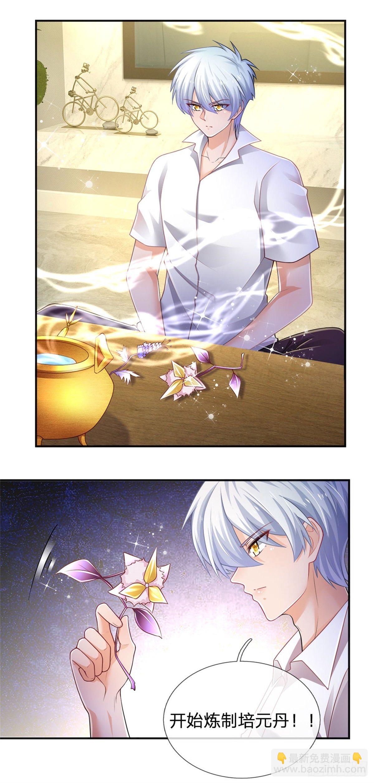 第71话 修炼瓶颈-第72话
