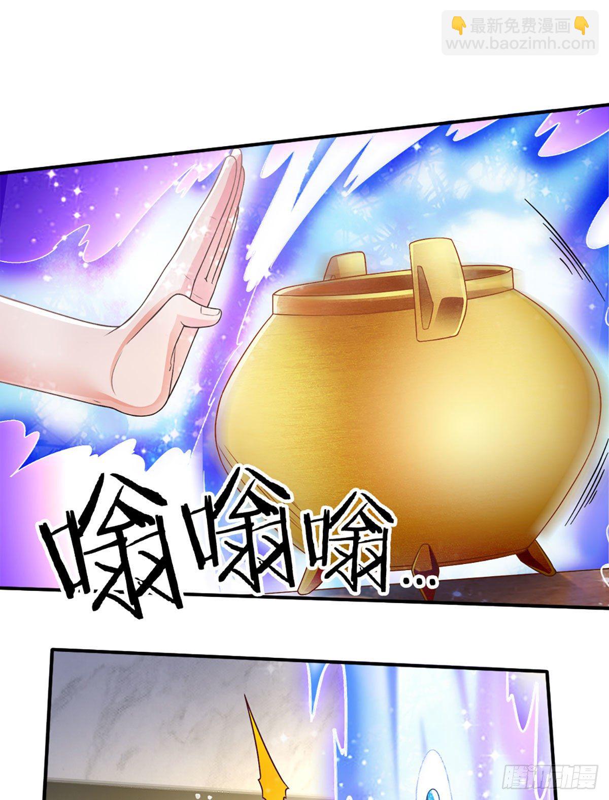 第71话 修炼瓶颈-第72话