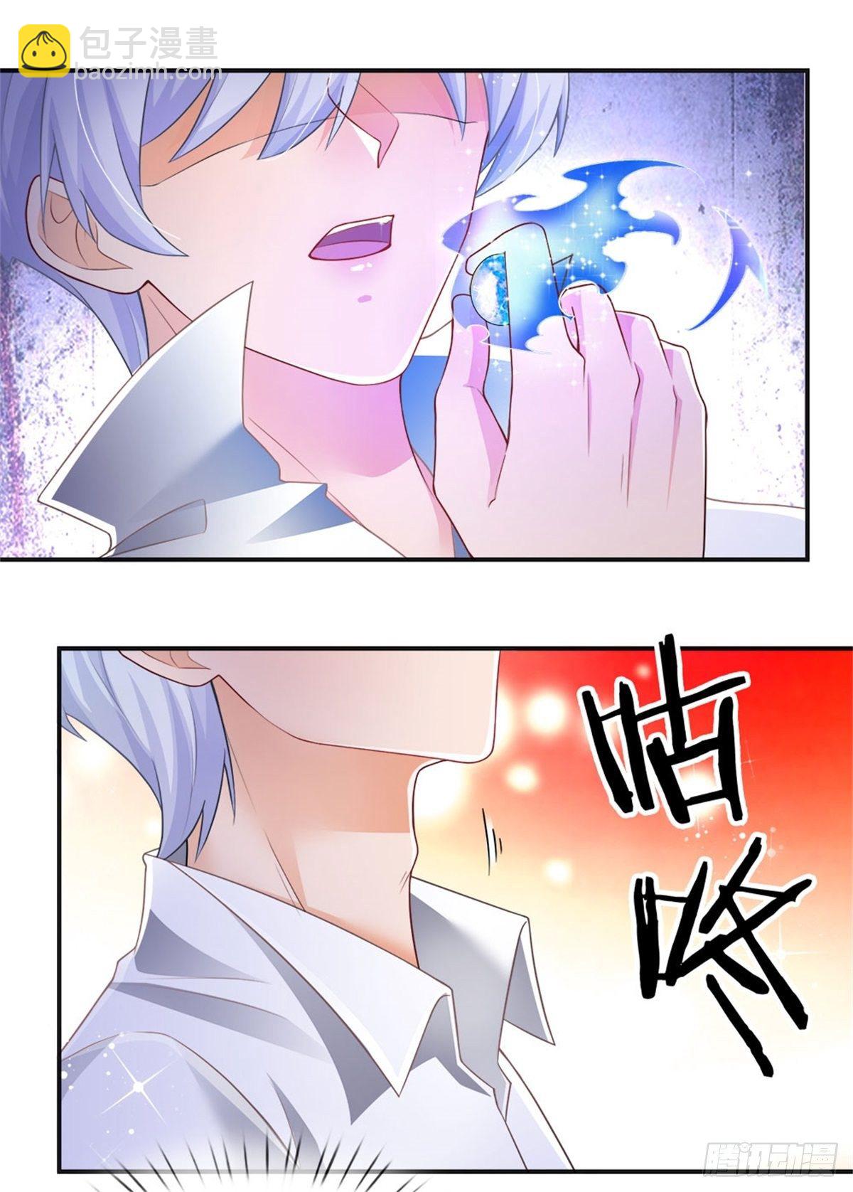 第71话 修炼瓶颈-第72话