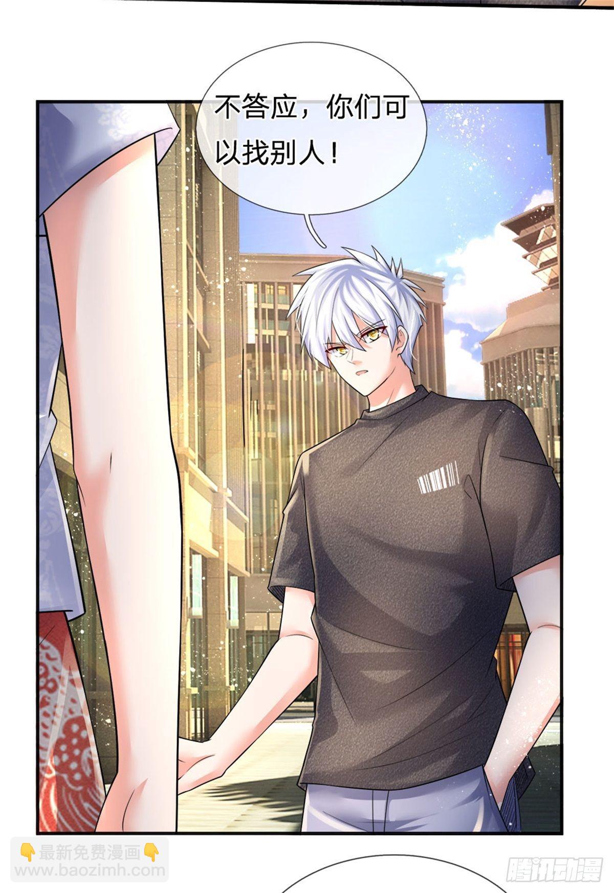 第71话 修炼瓶颈-第72话