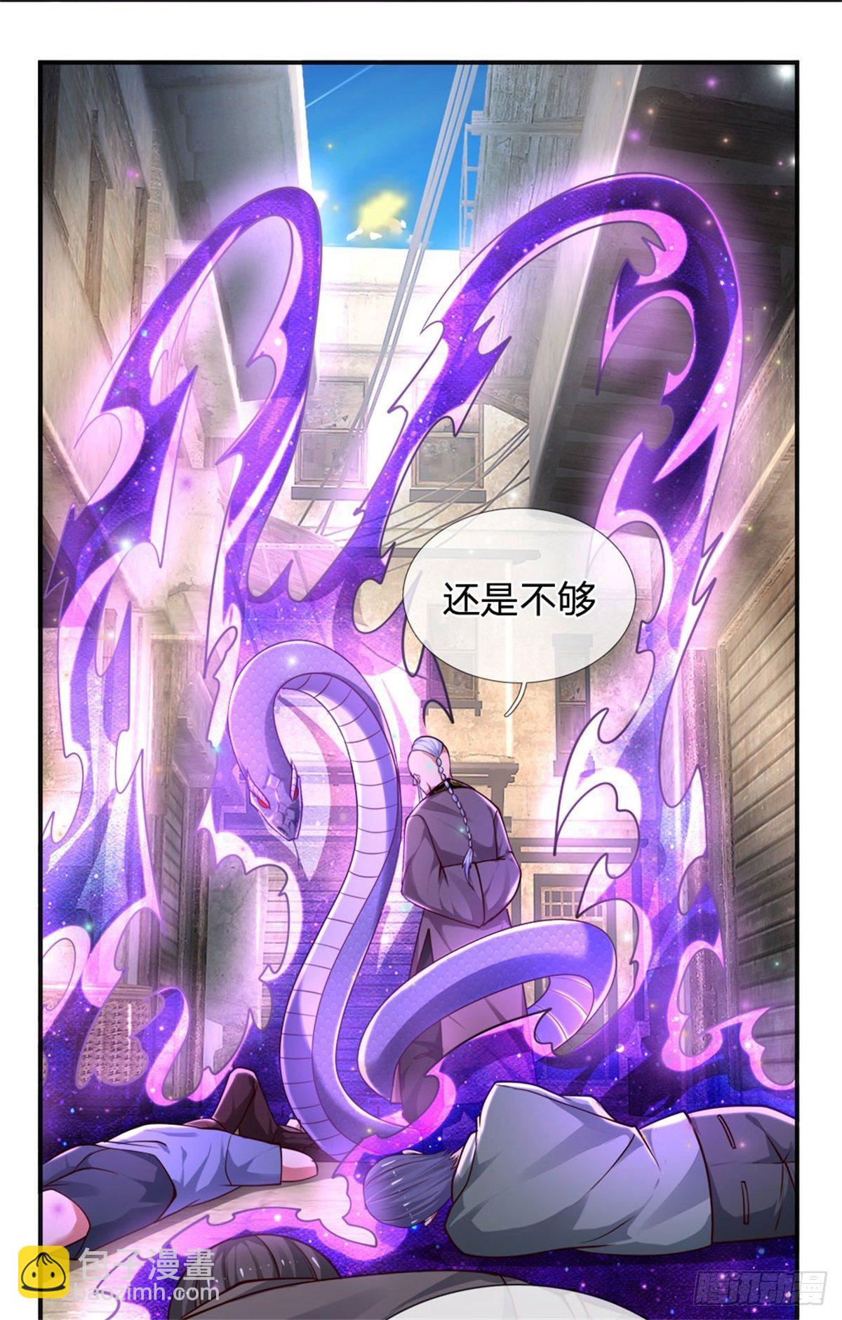 第73话 开除风波-第74话
