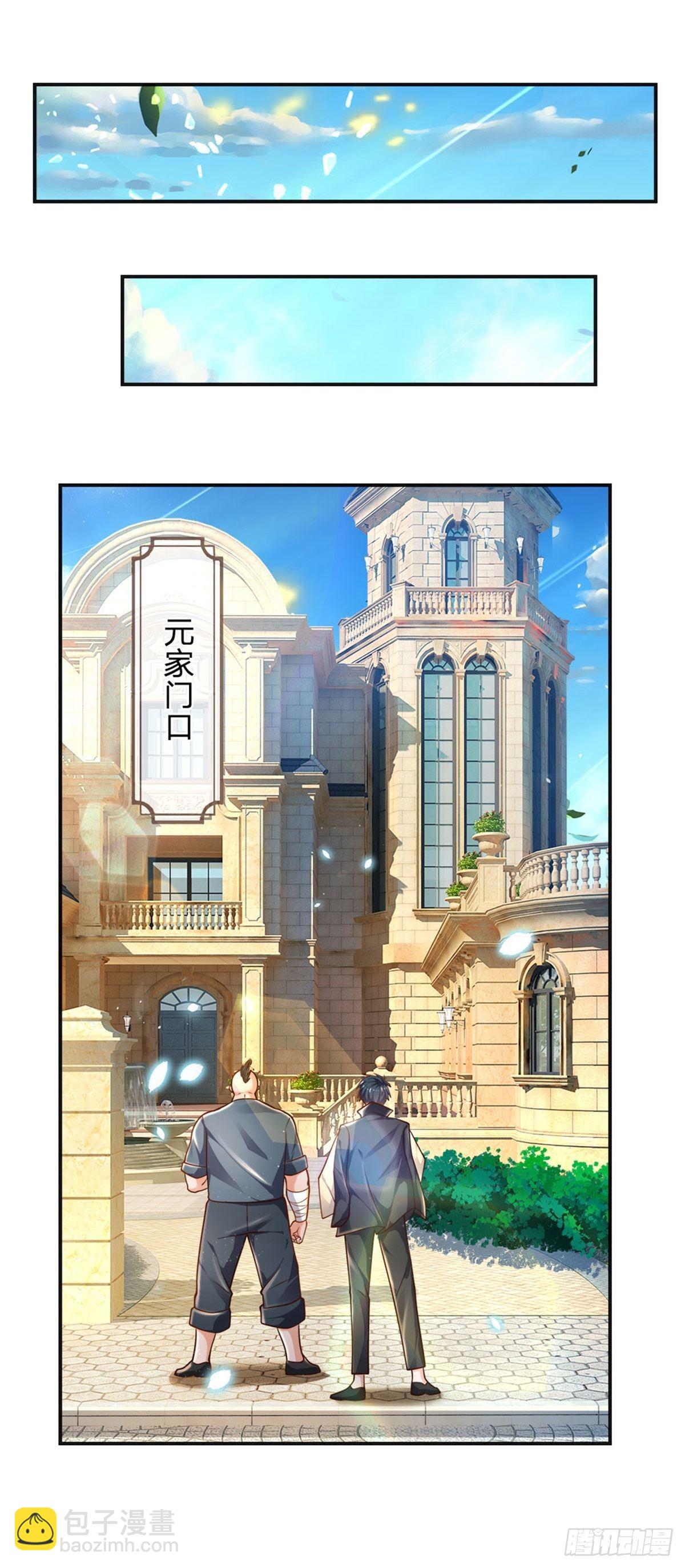 第73话 开除风波-第74话