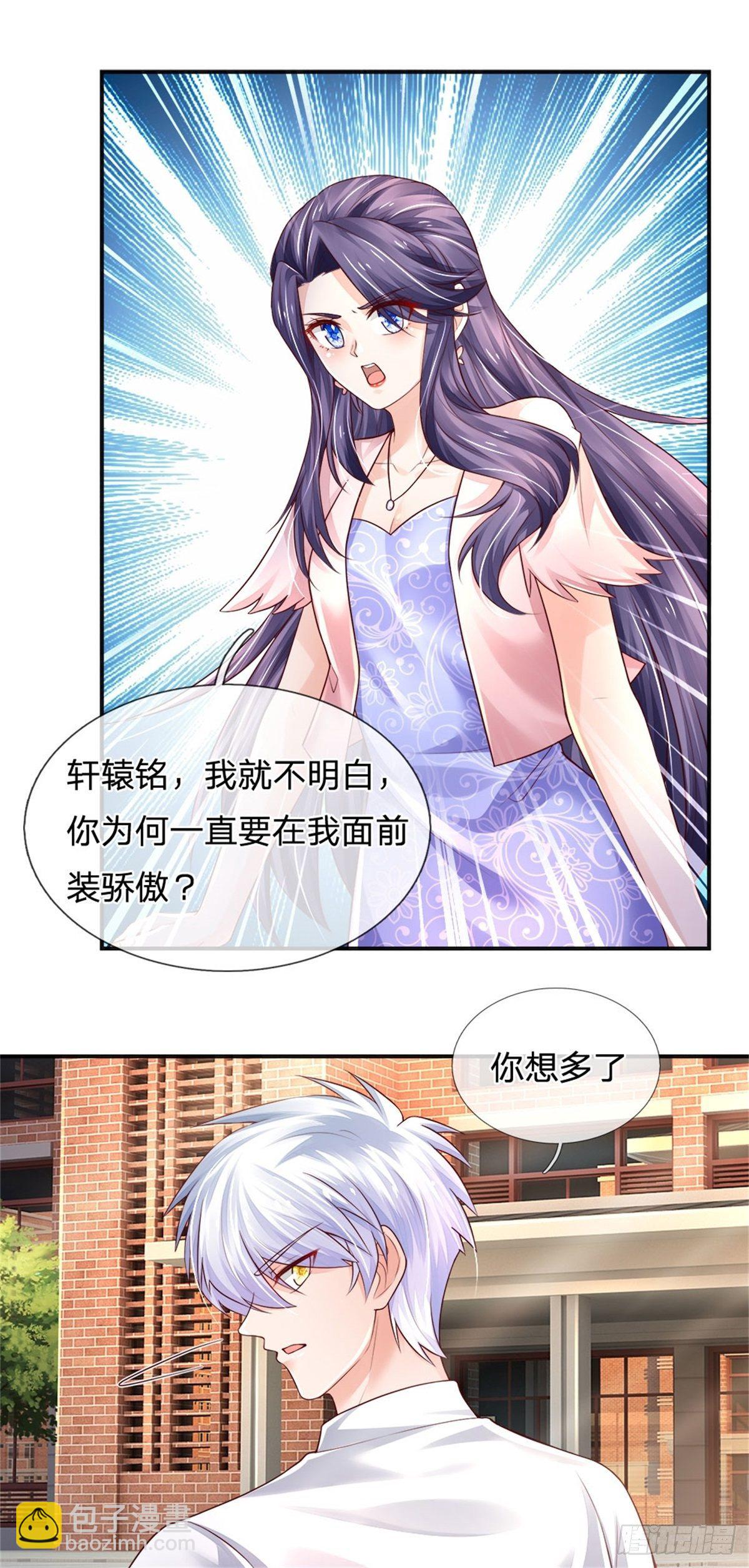 第73话 开除风波-第74话
