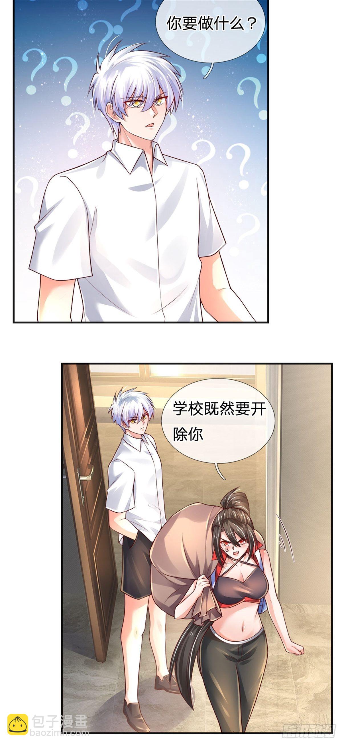 第73话 开除风波-第74话