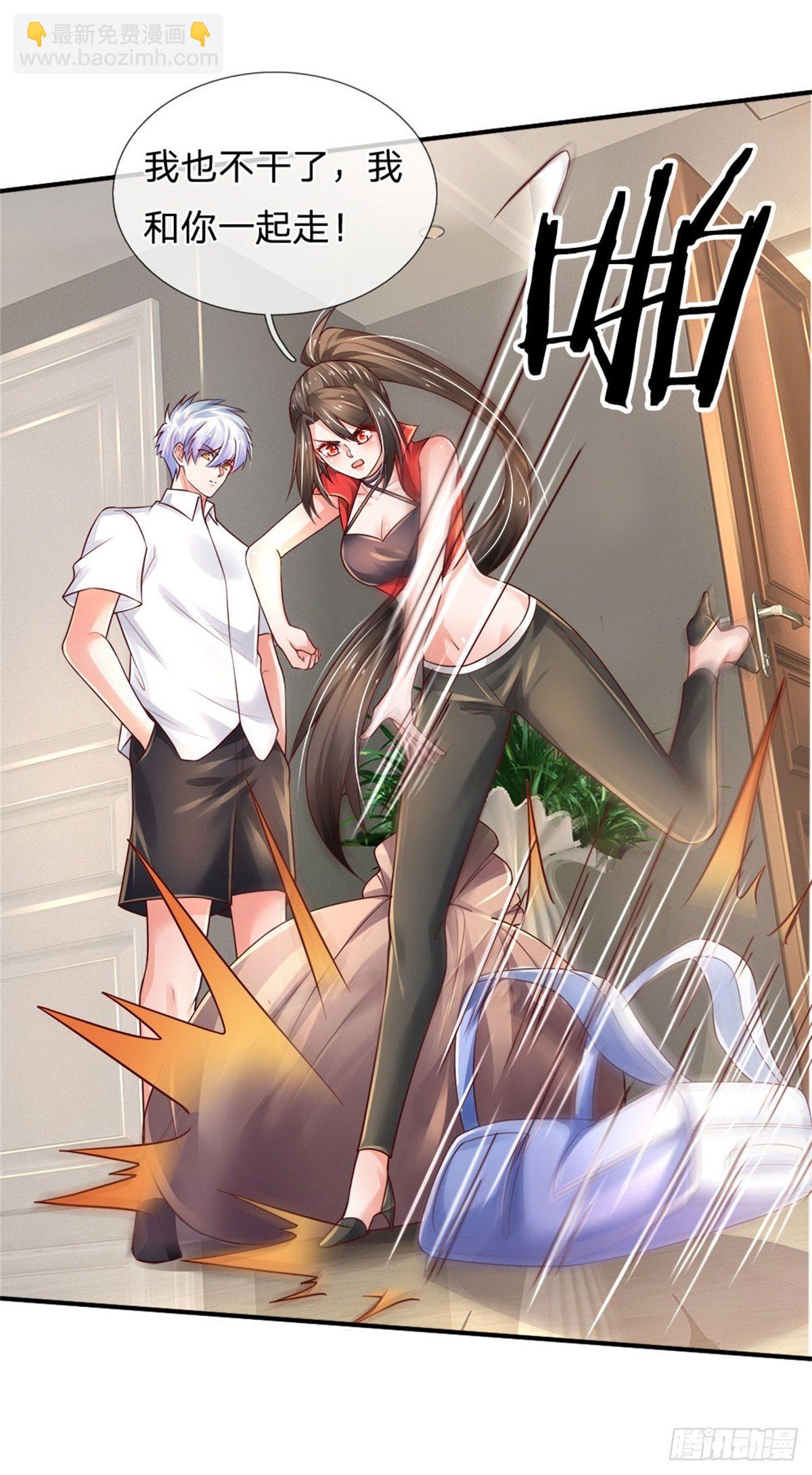 第73话 开除风波-第74话