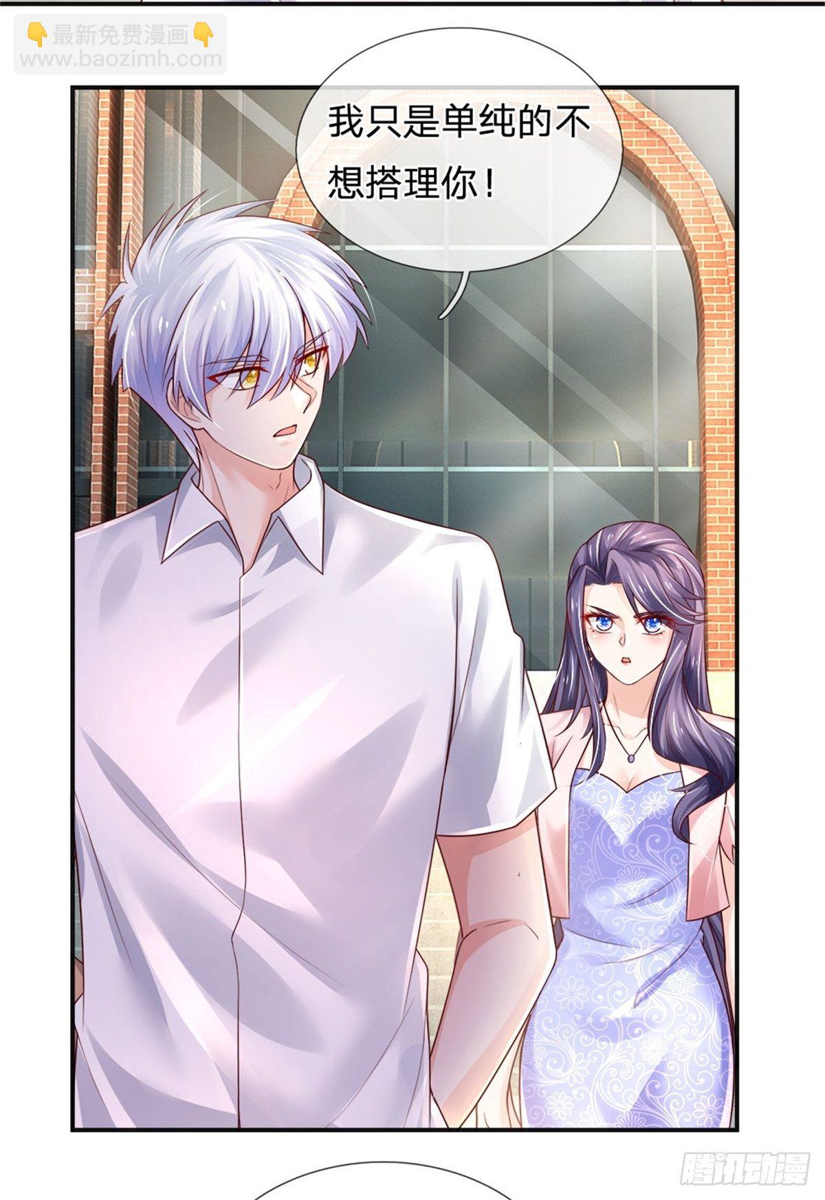 第73话 开除风波-第74话