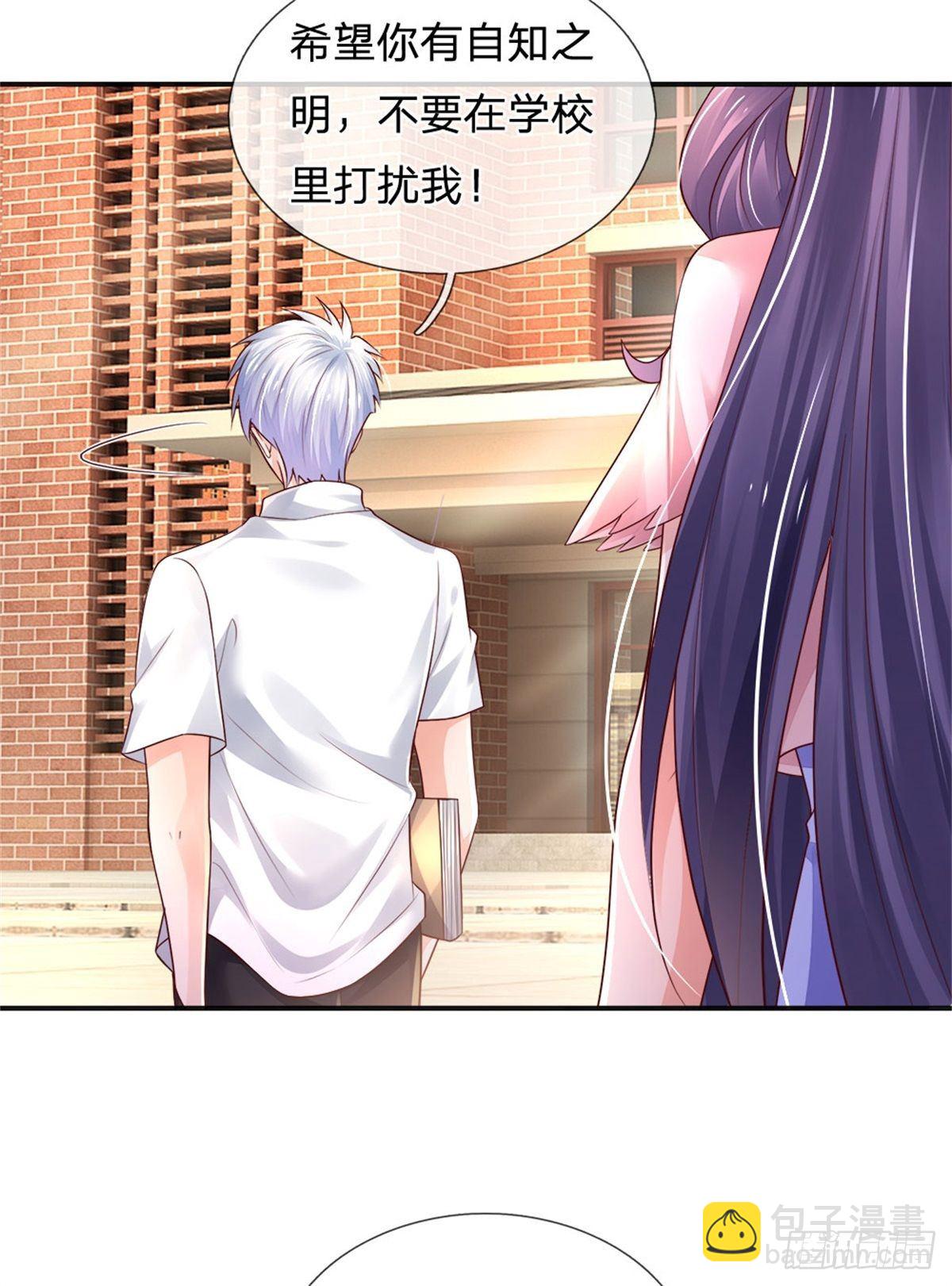 第73话 开除风波-第74话