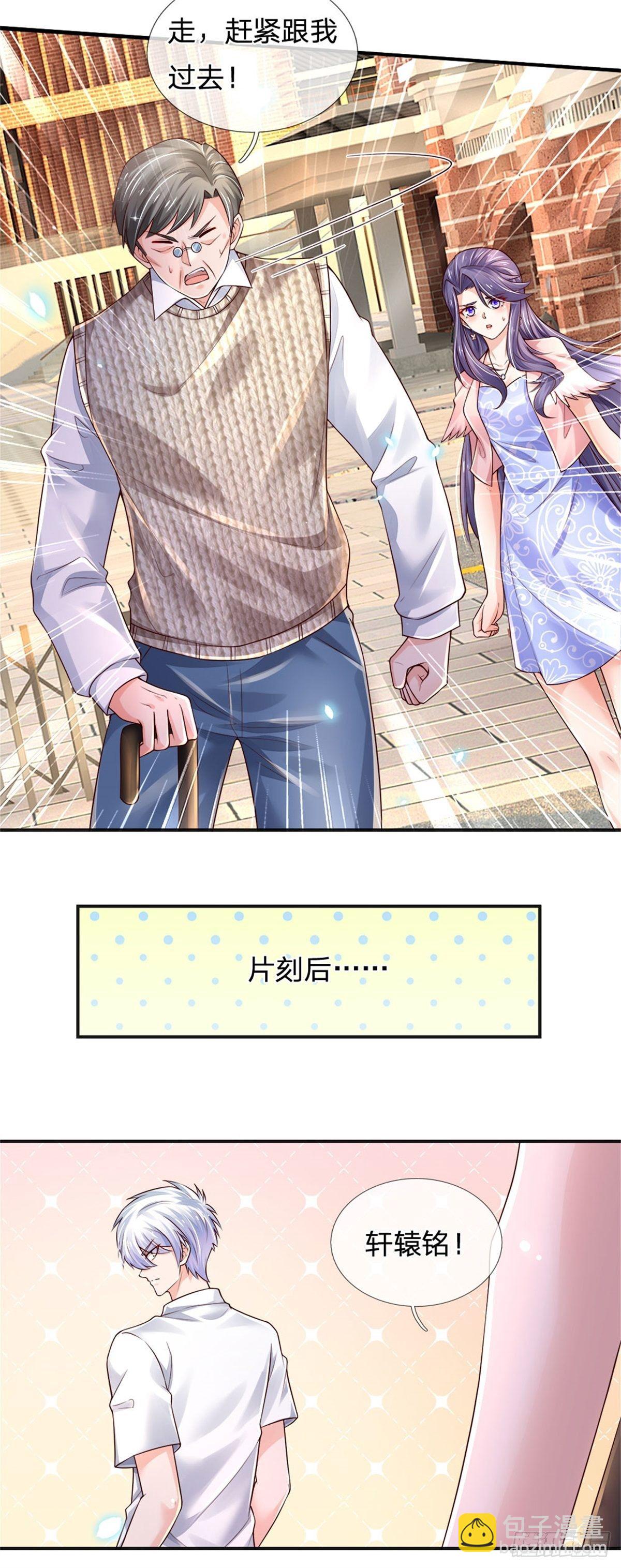 第75话 苦苦相求-第76话