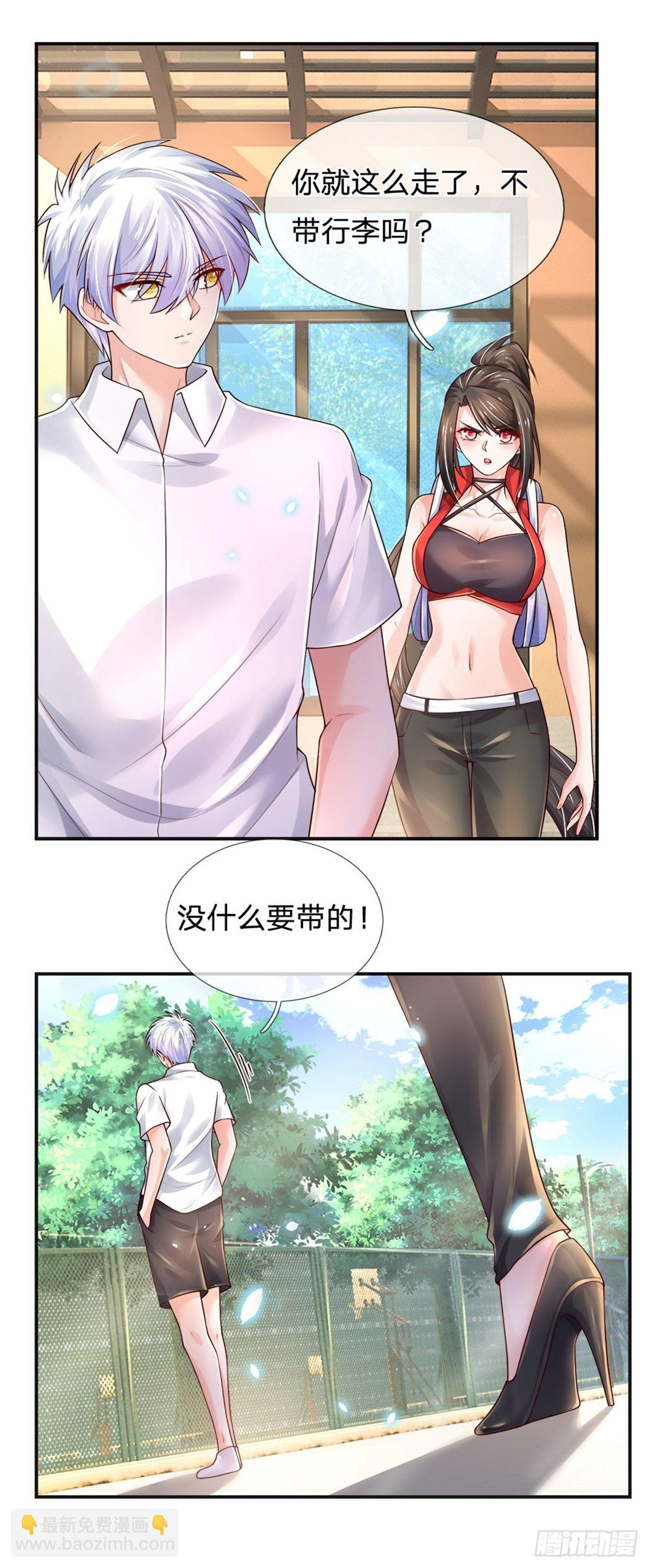 第75话 苦苦相求-第76话