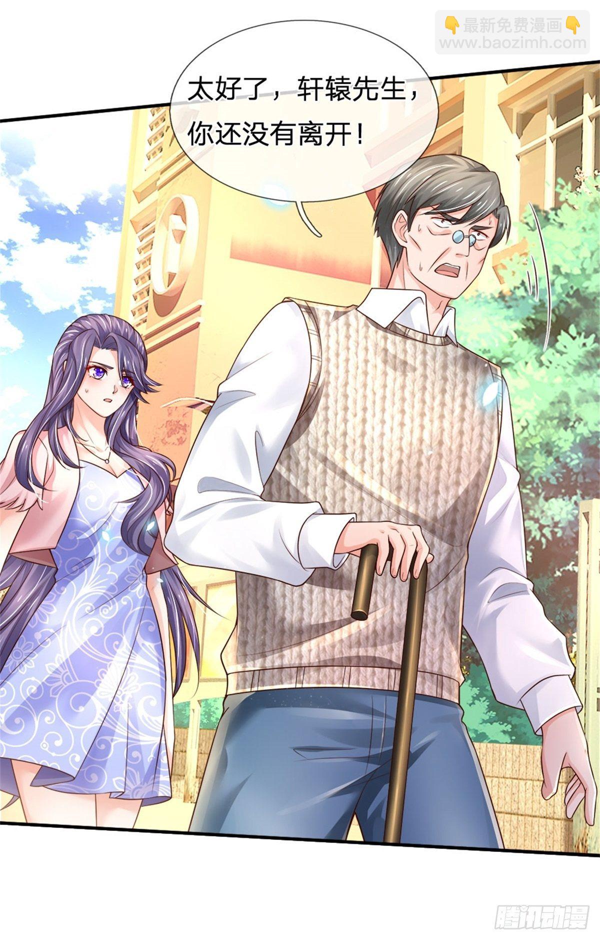 第75话 苦苦相求-第76话