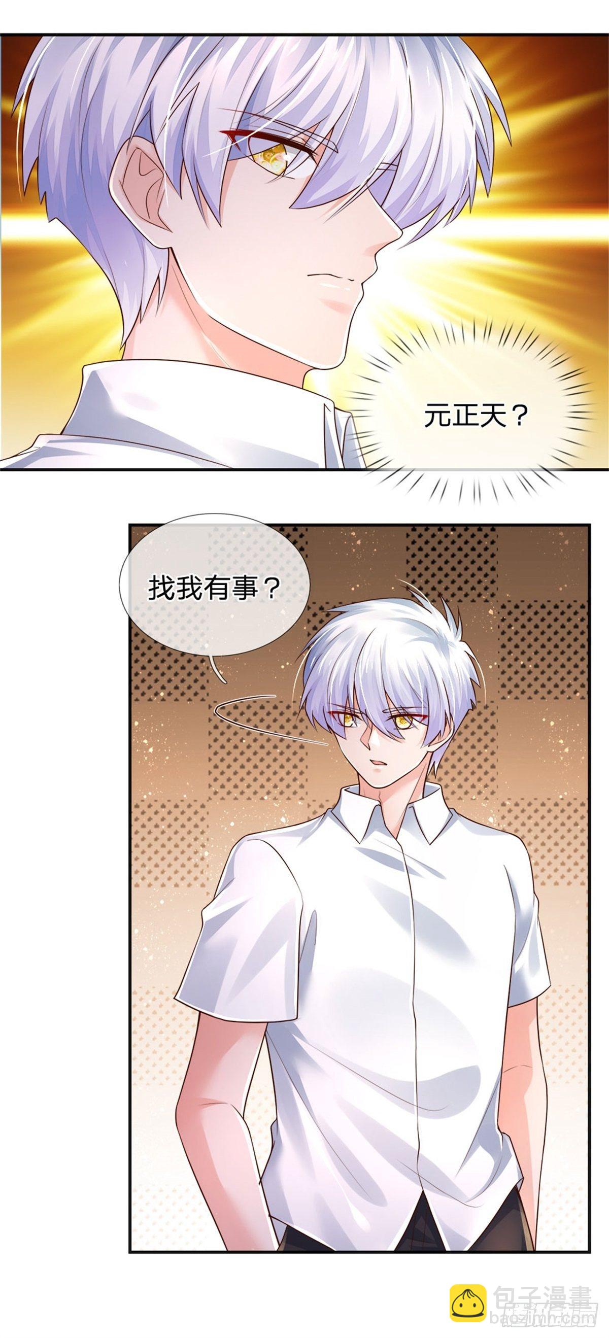 第75话 苦苦相求-第76话