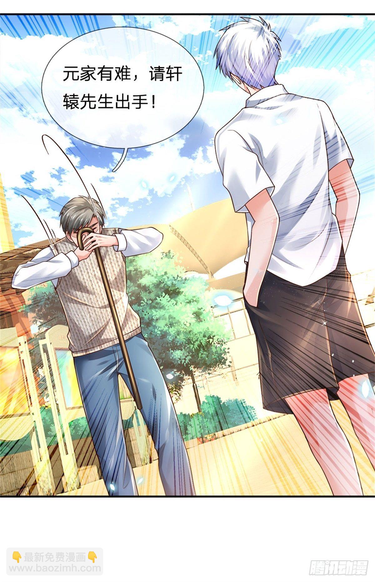 第75话 苦苦相求-第76话
