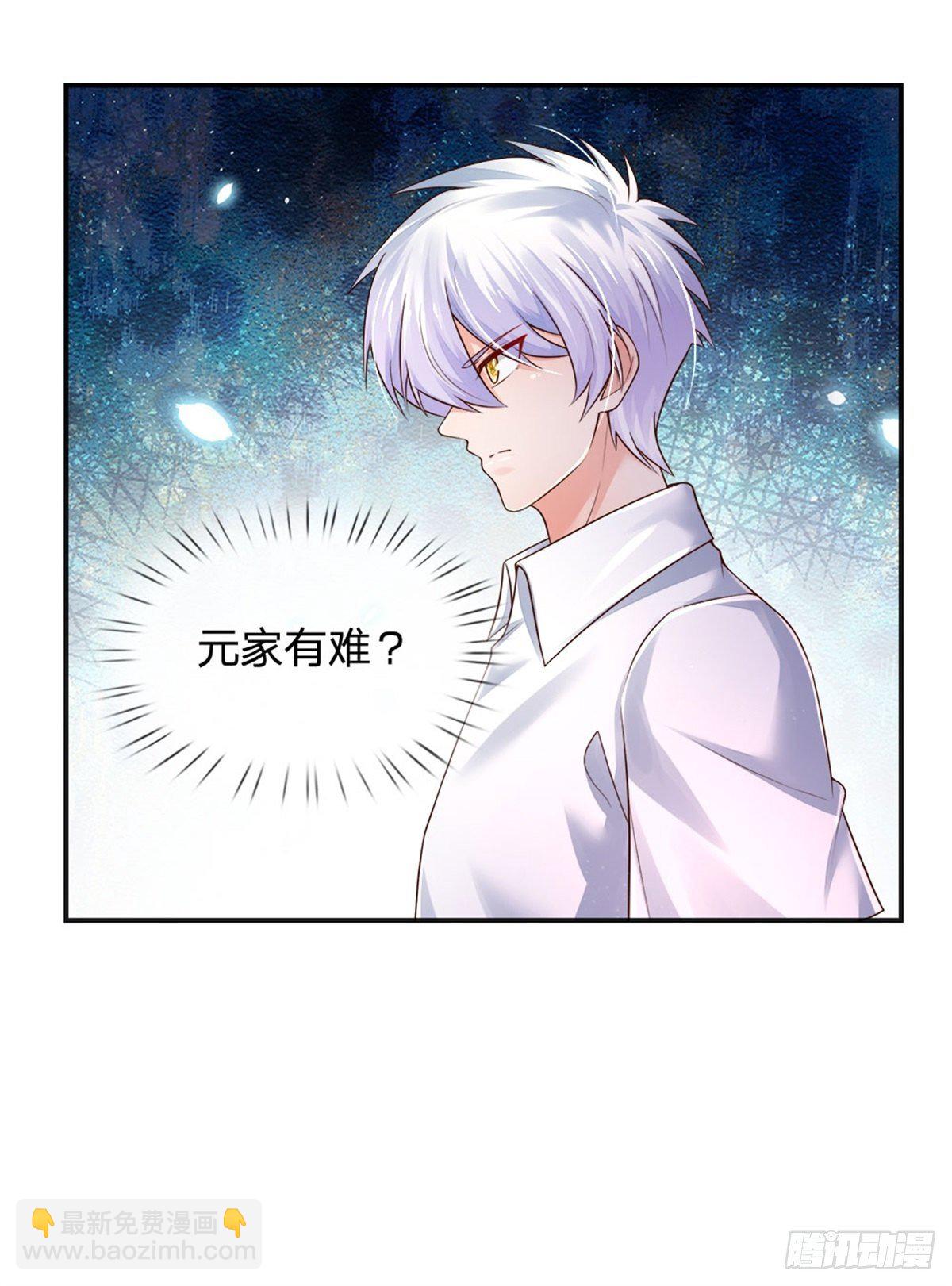 第75话 苦苦相求-第76话