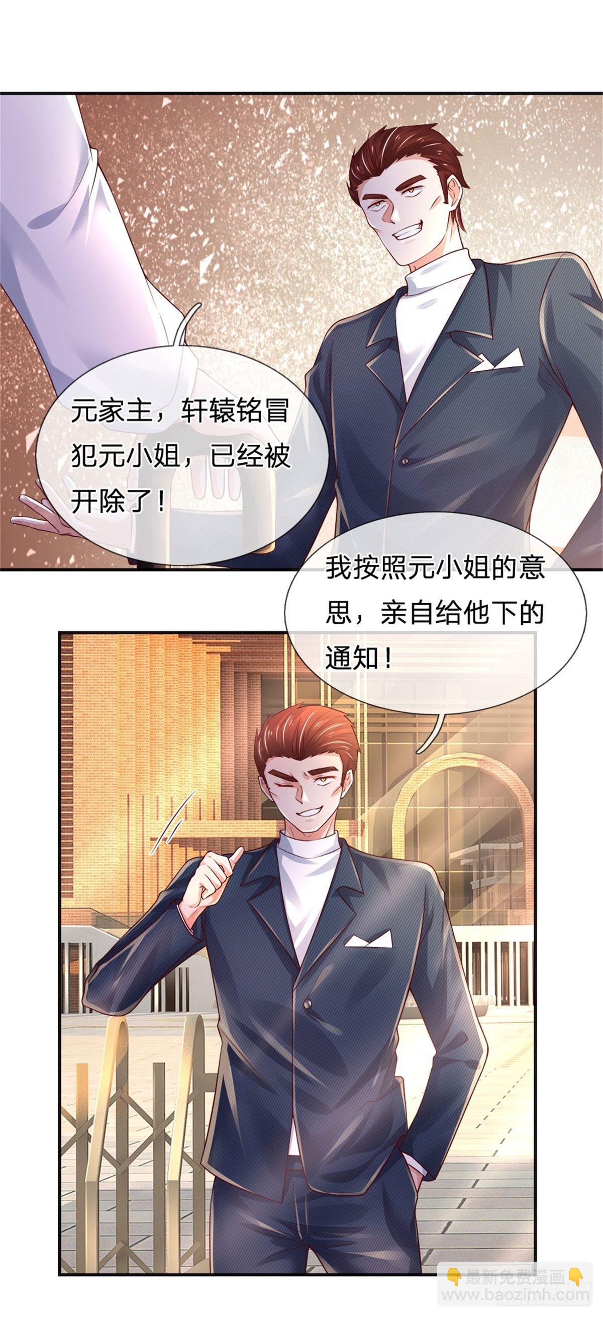 第75话 苦苦相求-第76话
