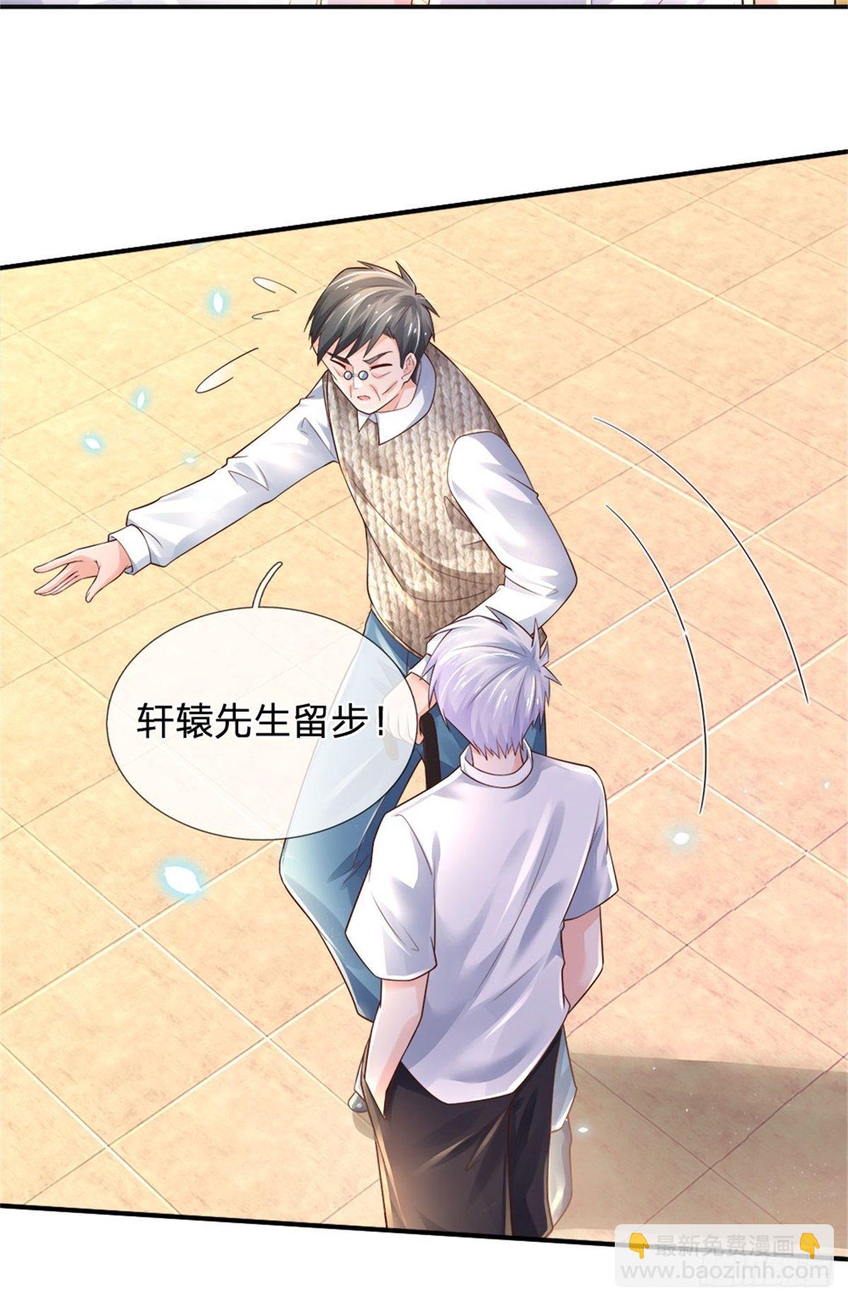 第75话 苦苦相求-第76话