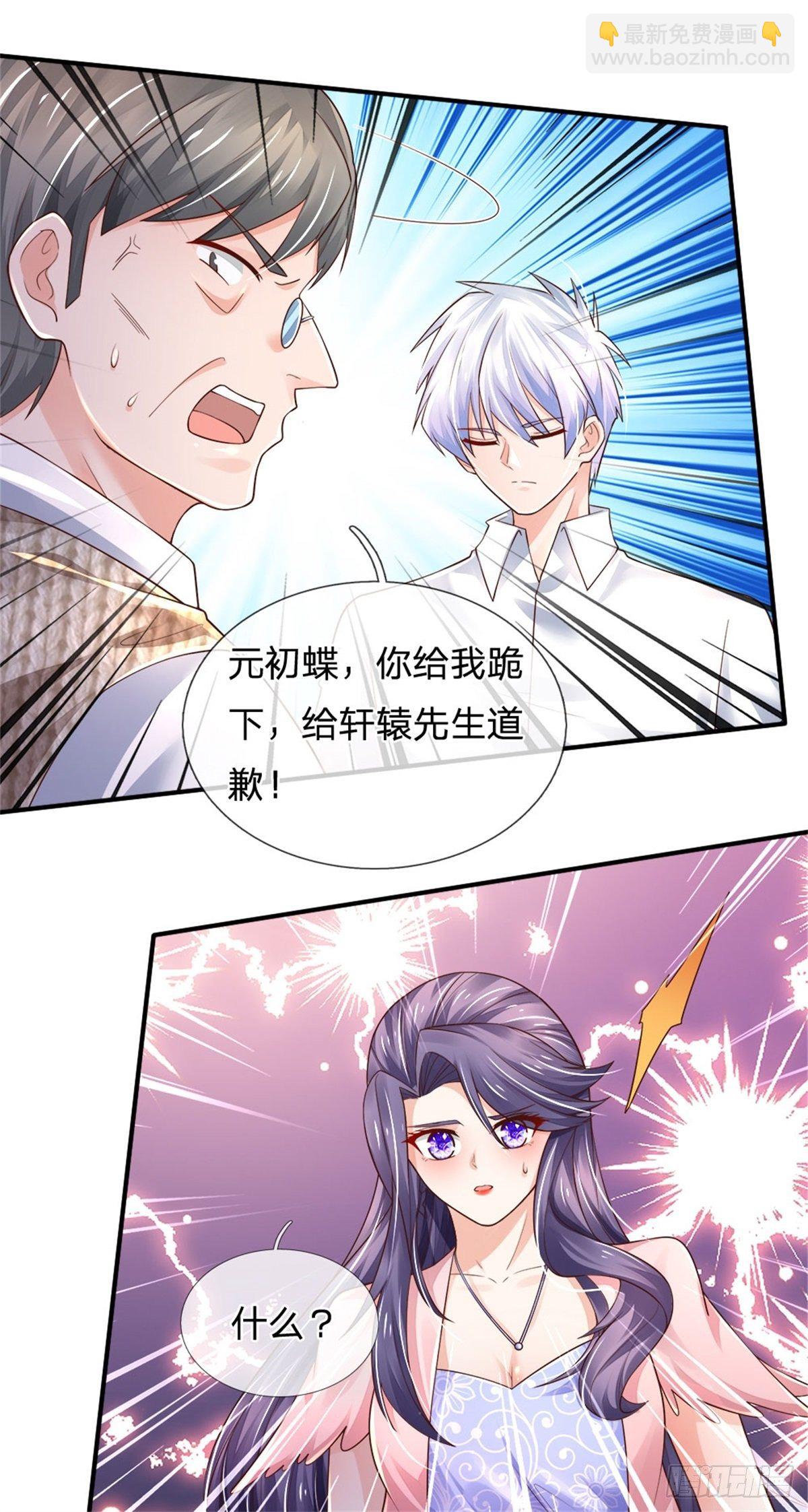 第75话 苦苦相求-第76话