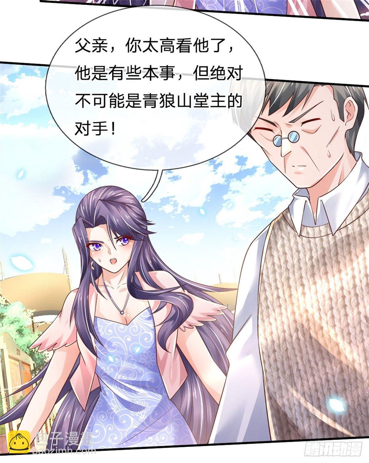 第75话 苦苦相求-第76话
