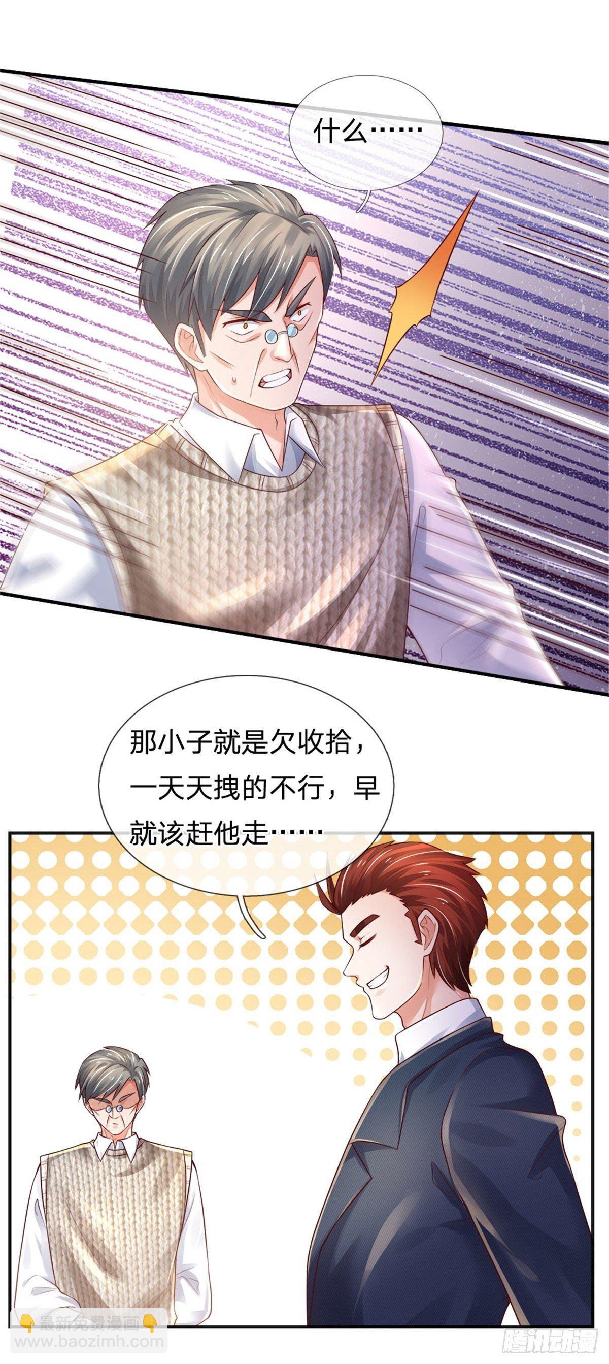 第75话 苦苦相求-第76话