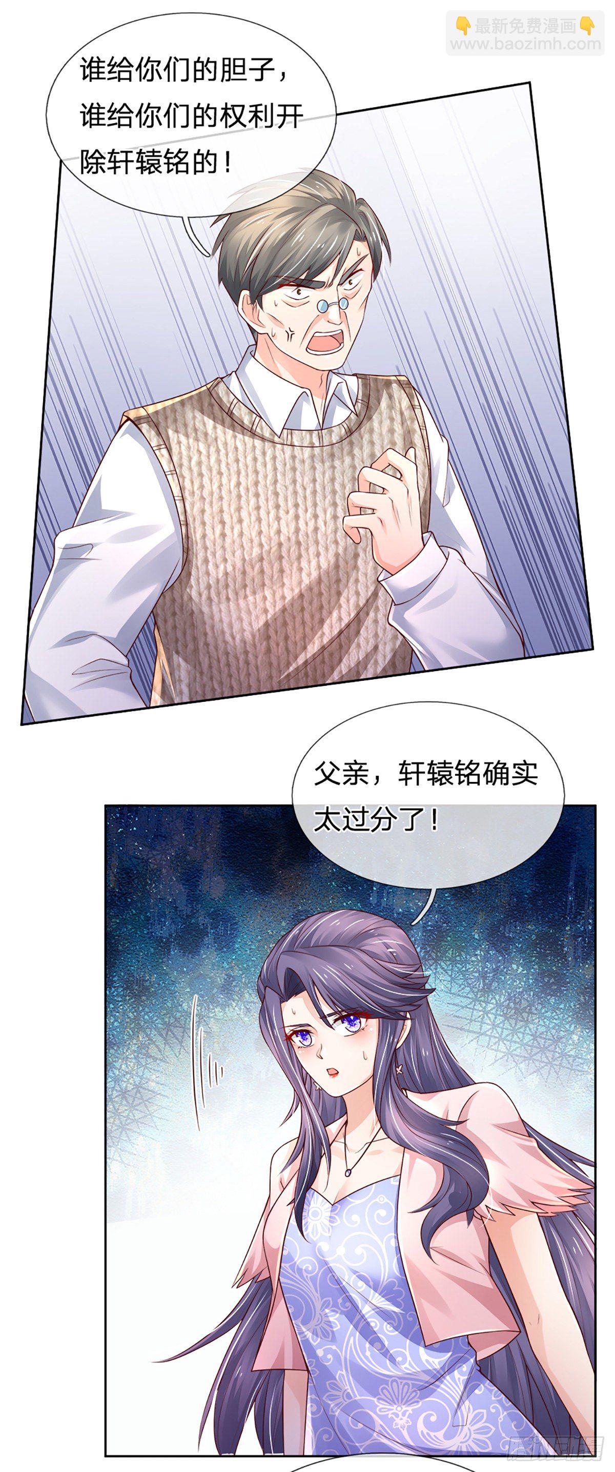 第75话 苦苦相求-第76话