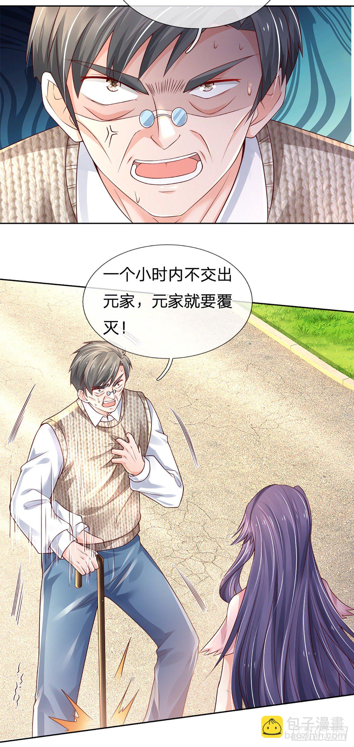 第75话 苦苦相求-第76话