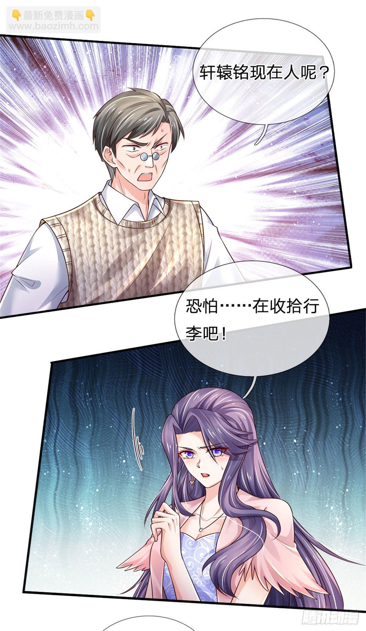 第75话 苦苦相求-第76话